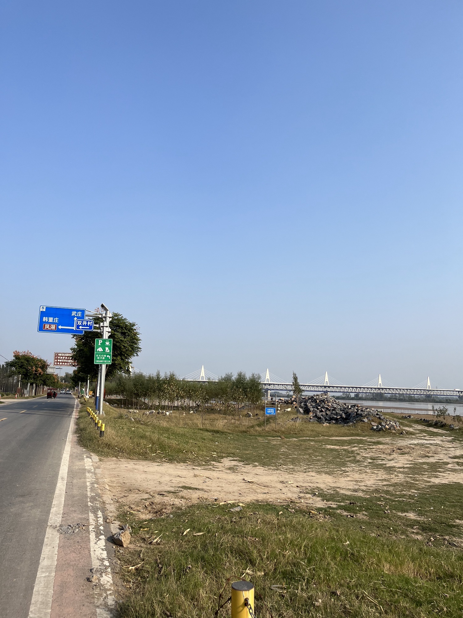黄河北岸大禹像旅行图片 3