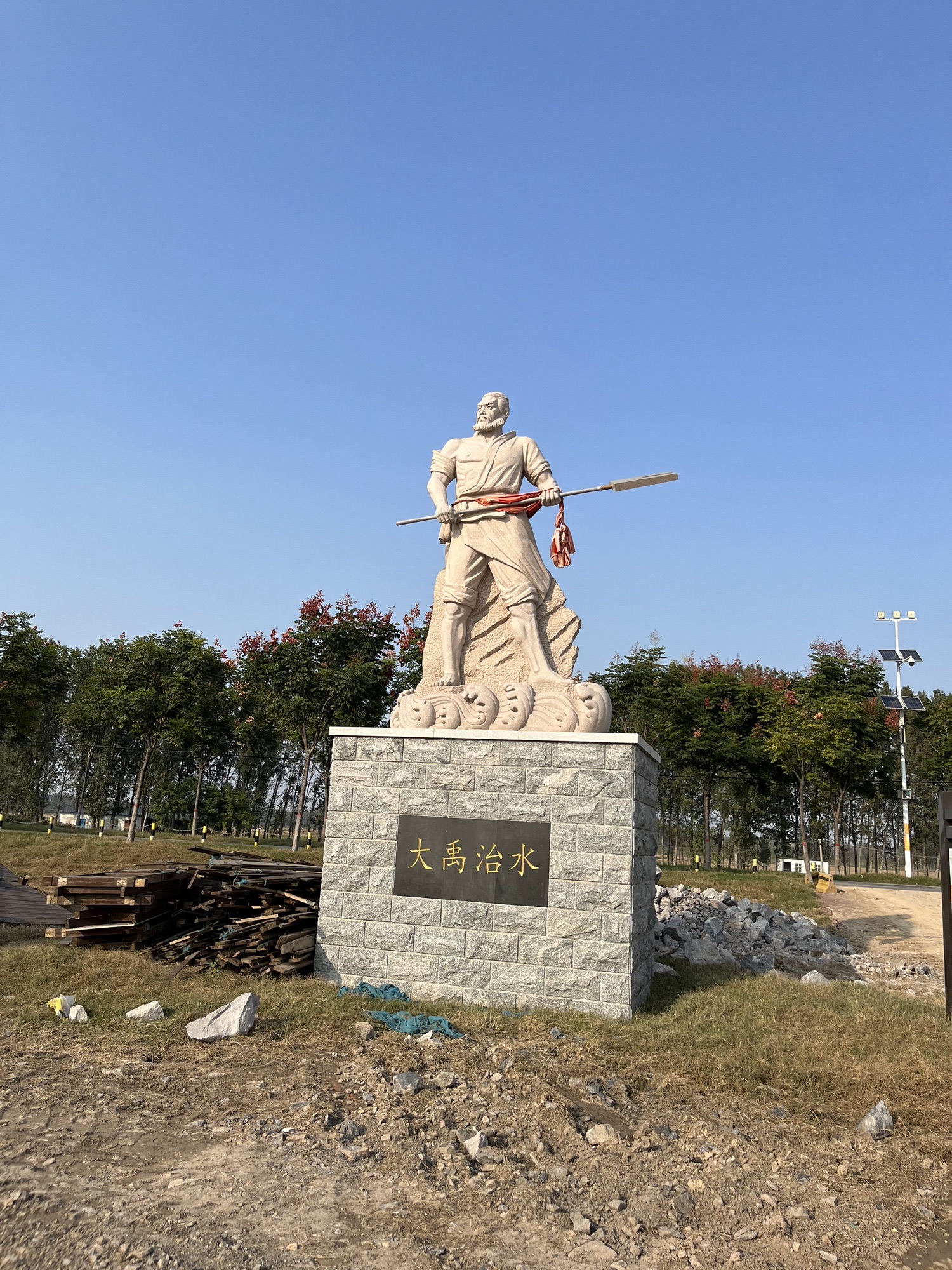 黄河北岸大禹像旅行图片 1