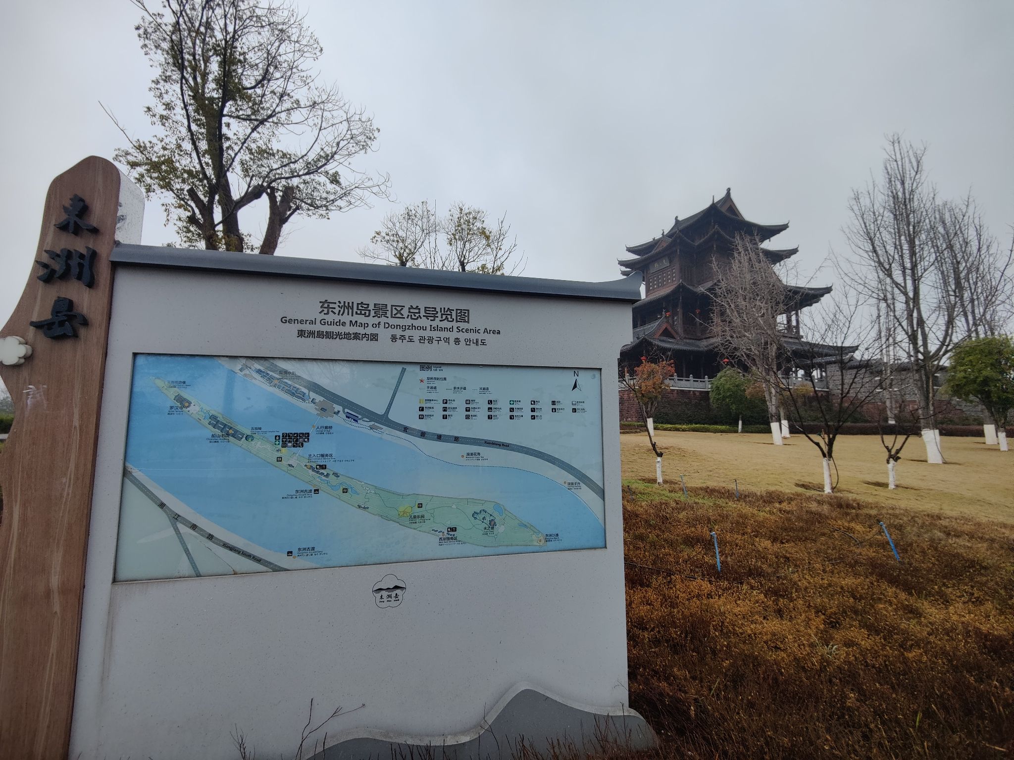 夫之楼旅行图片 1