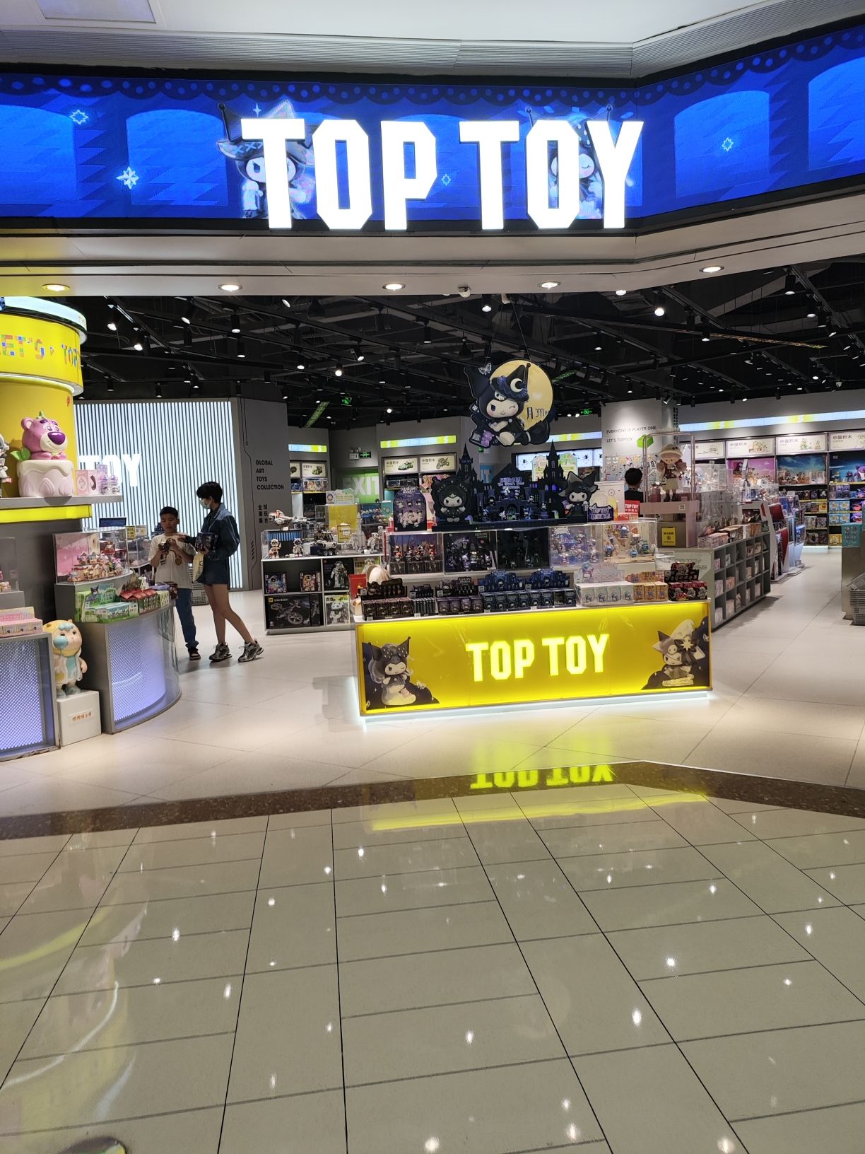 TOP TOY(泰盛广场店)