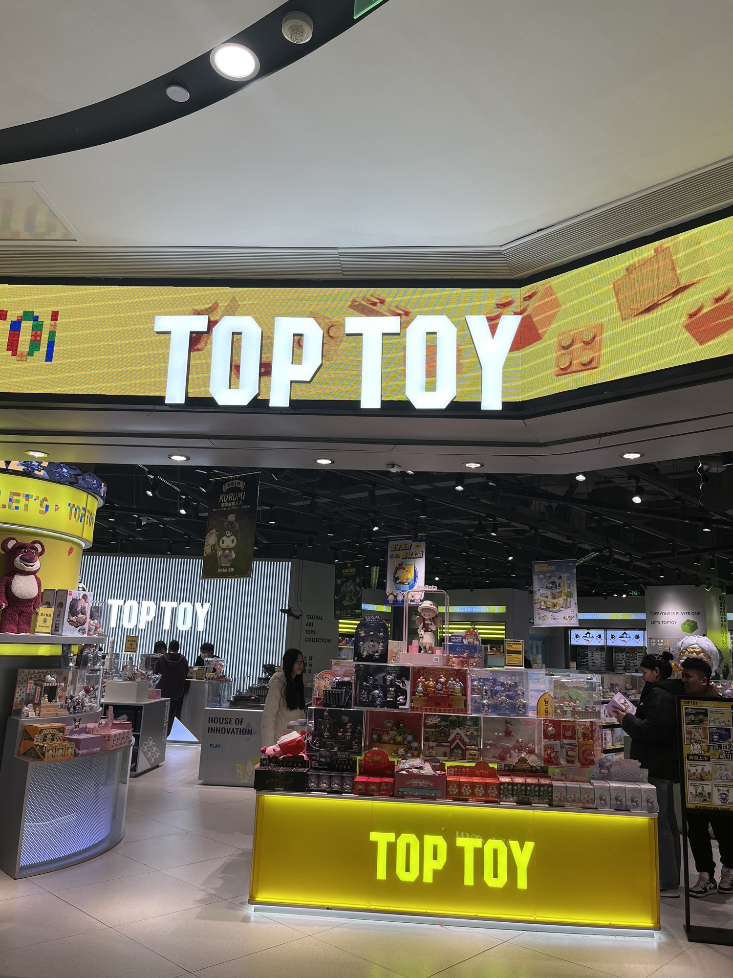 TOP TOY(泰盛广场店)