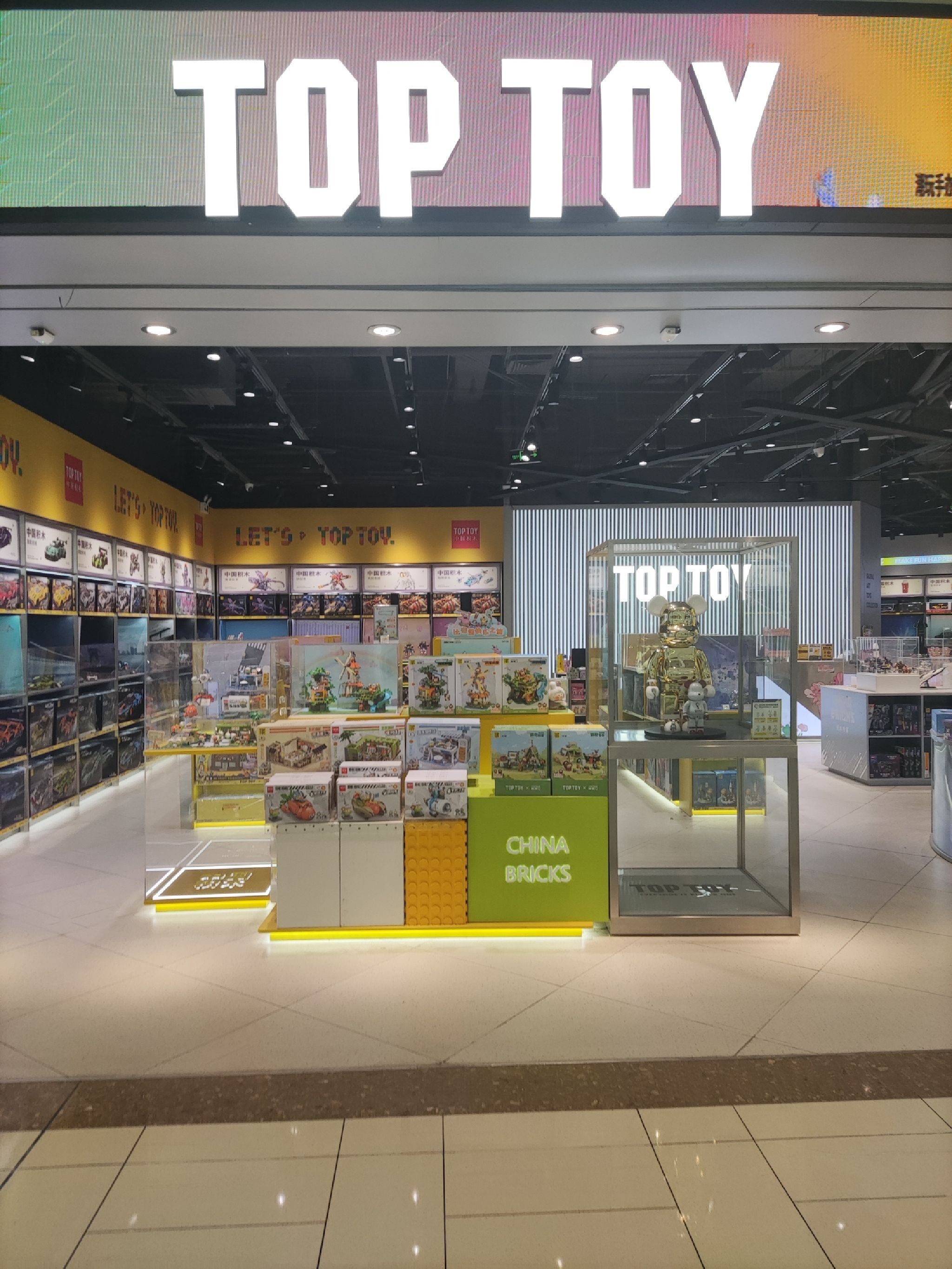 TOP TOY(泰盛广场店)
