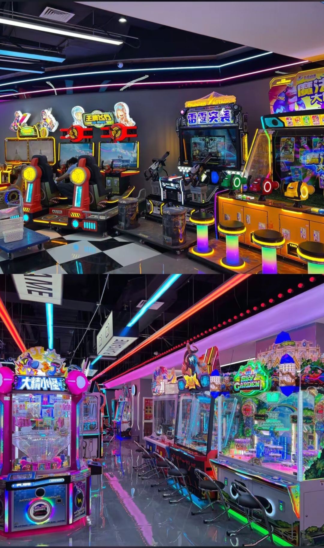 毕节市酷趣乐游艺室(沃尔玛店)