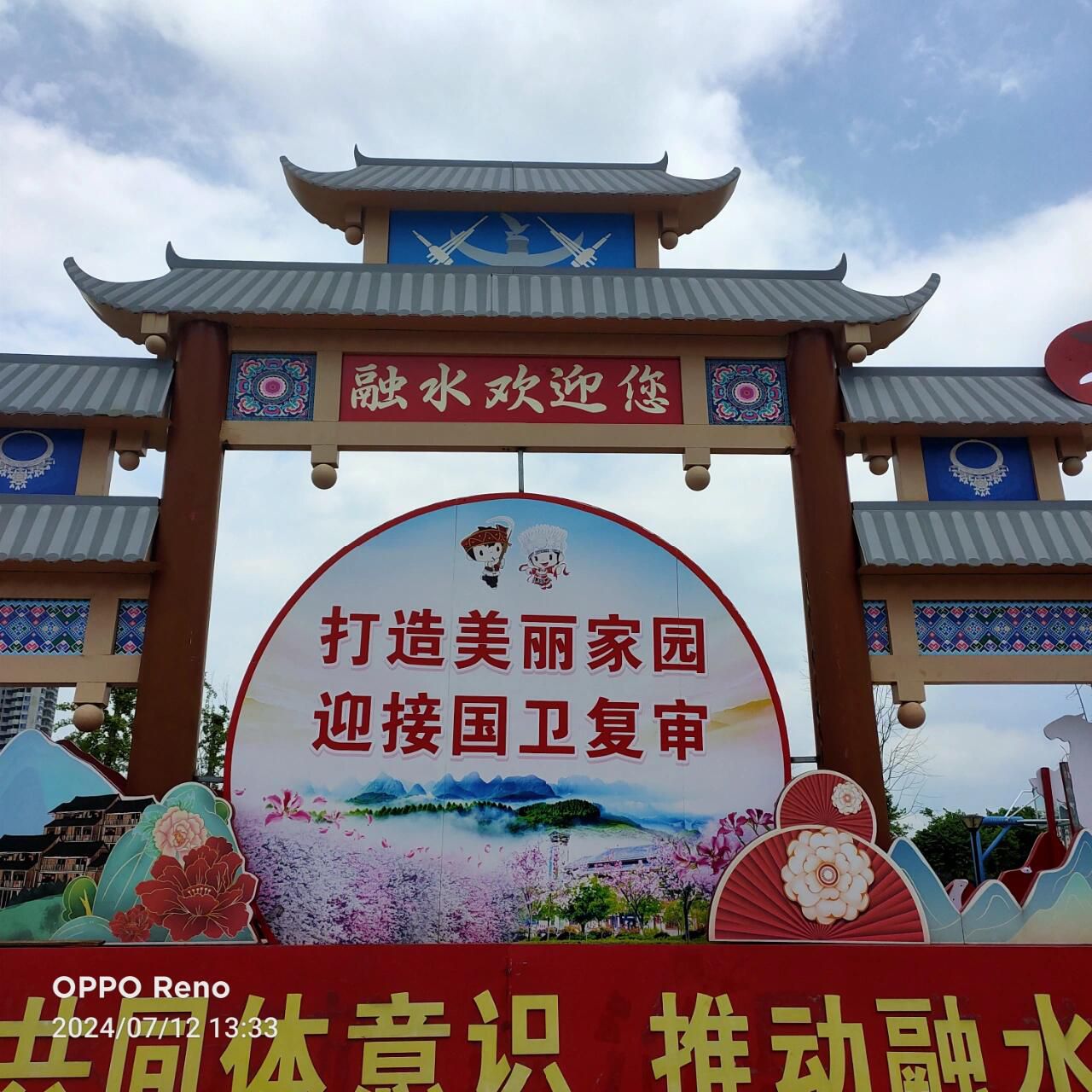风情苗乡旅行图片 2