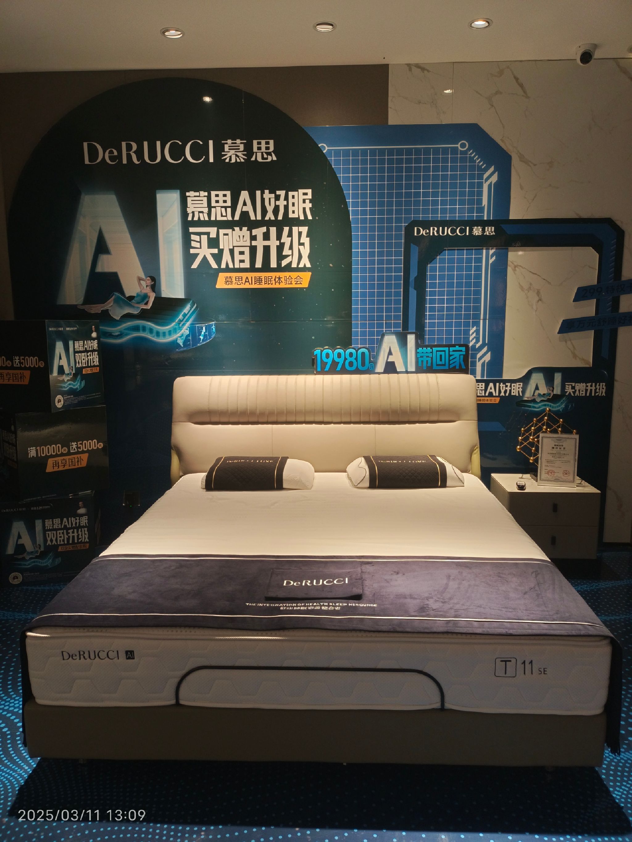慕思床垫睡眠定制(喜盈门家具馆)