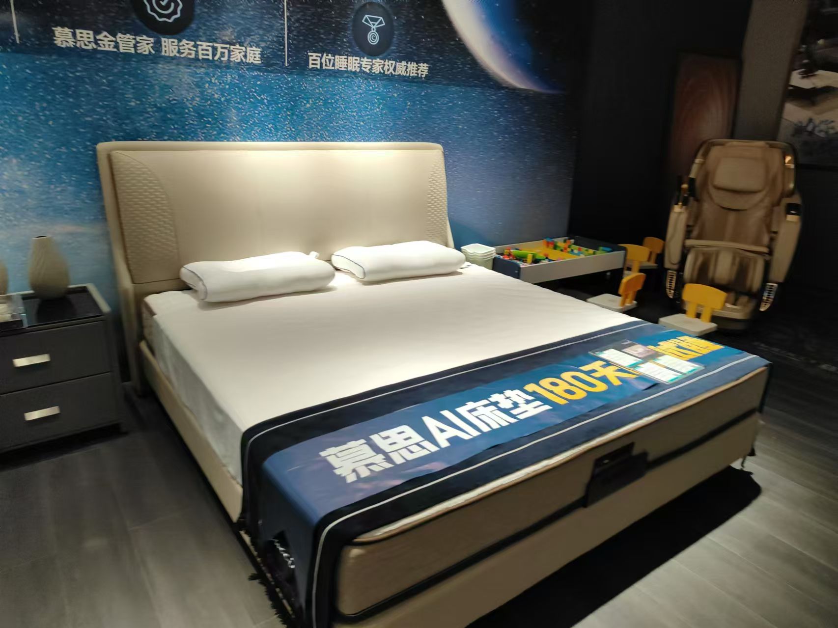 慕思床垫睡眠定制(喜盈门家具馆)