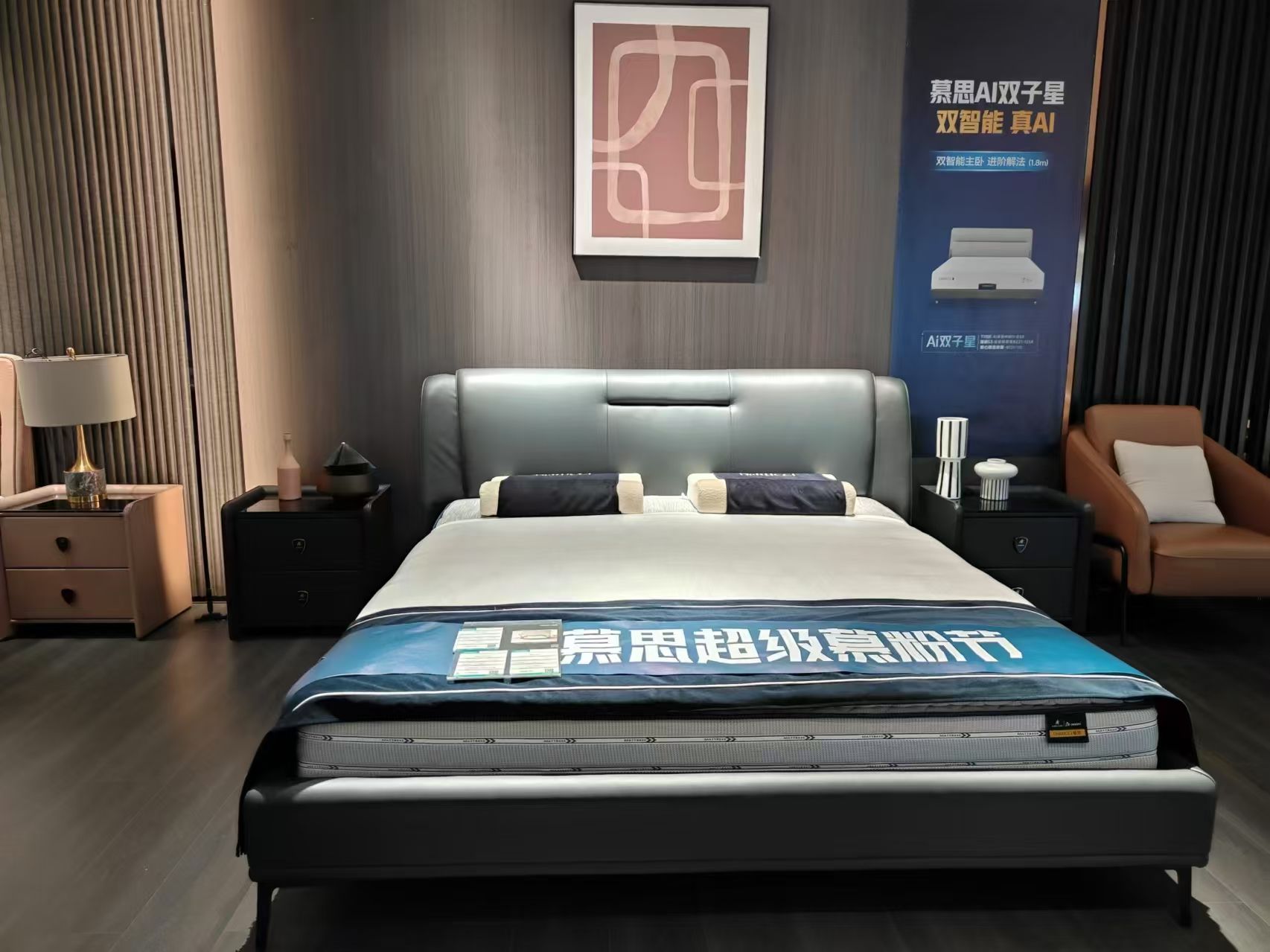 慕思床垫睡眠定制(喜盈门家具馆)