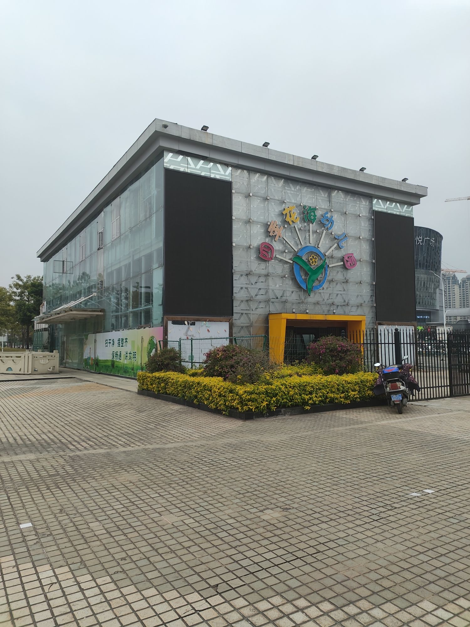 人民广场旅行图片 2