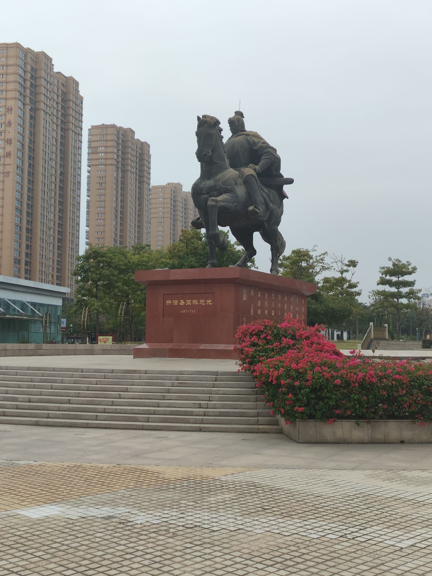人民广场旅行图片 1