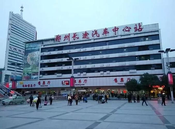 郑州长途汽车中心站(进站口)
