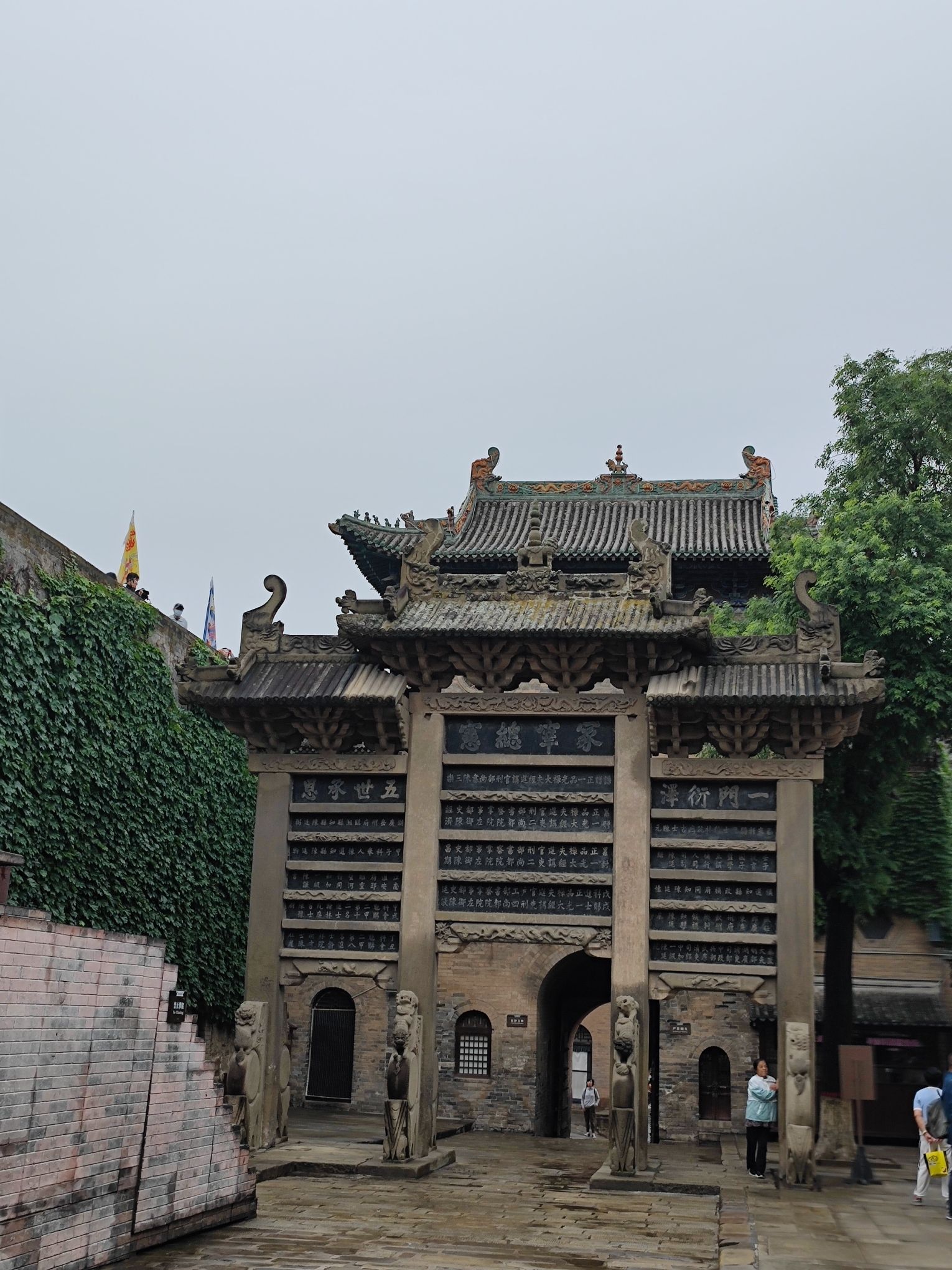 皇城相府生态文化旅游区旅行图片 2