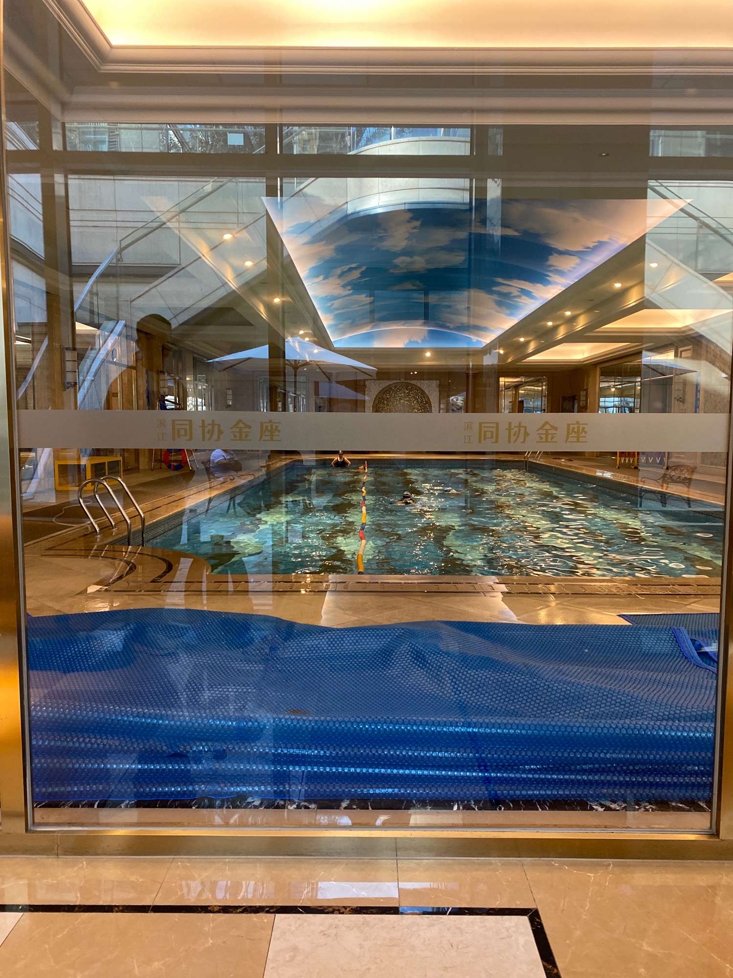场地封面-同协金座游泳健身