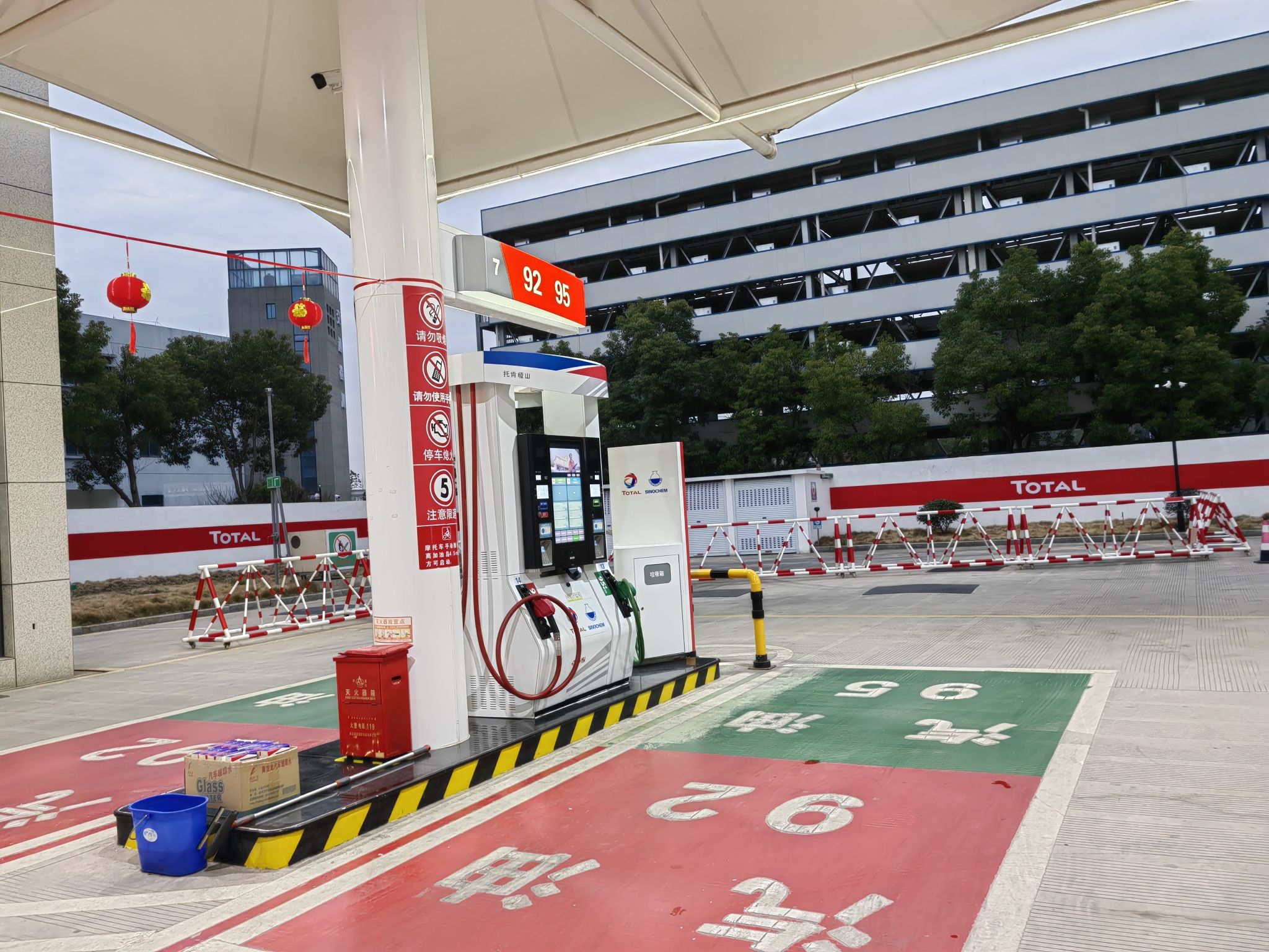 中化道达尔狮子口加油站