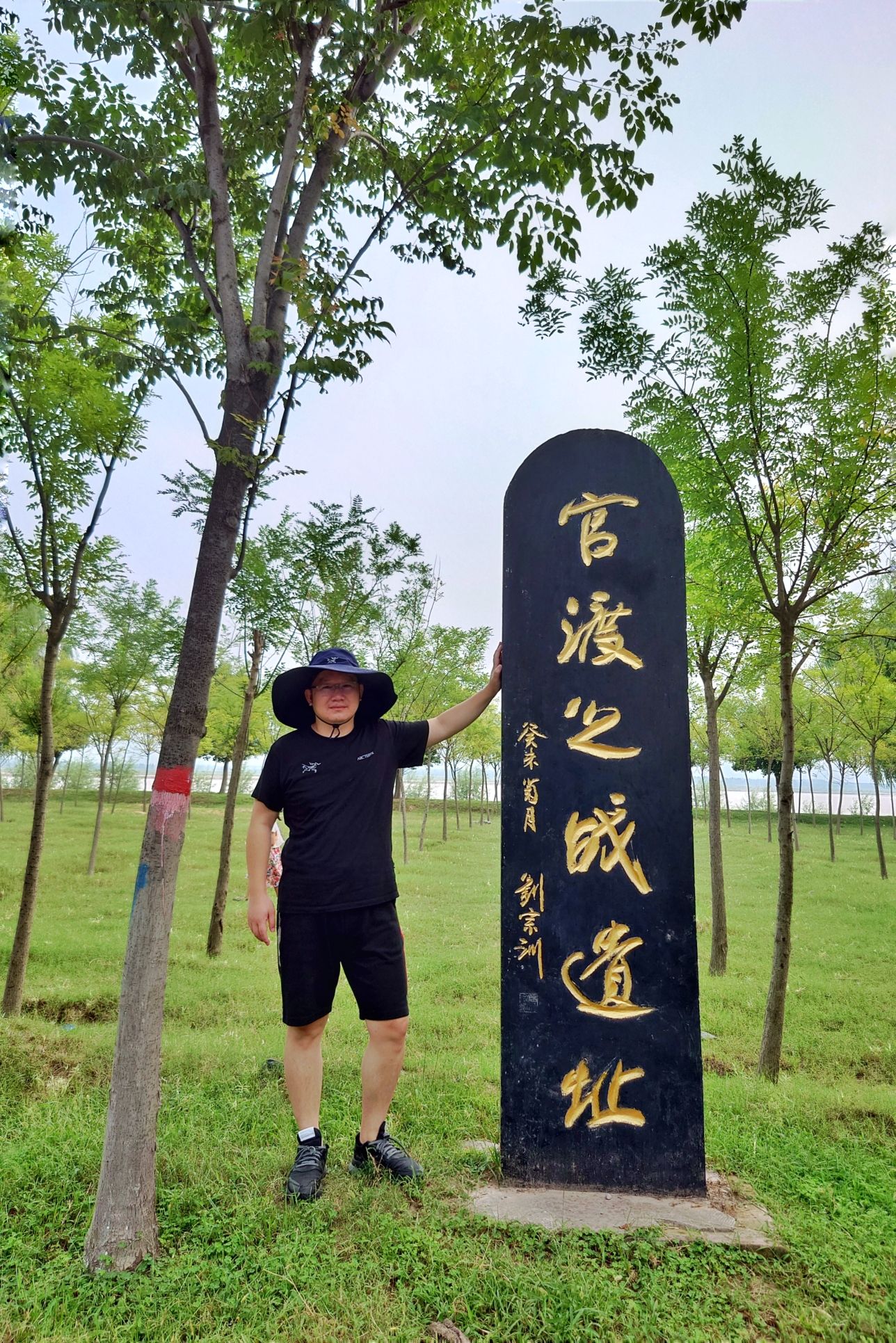 官渡之战遗址旅行图片 2