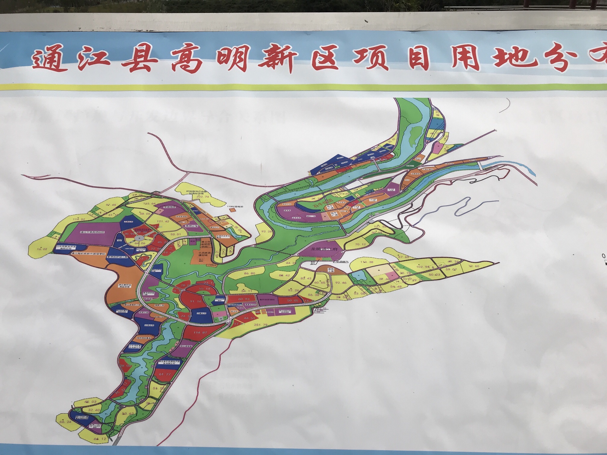 高明湖公园旅行图片 1