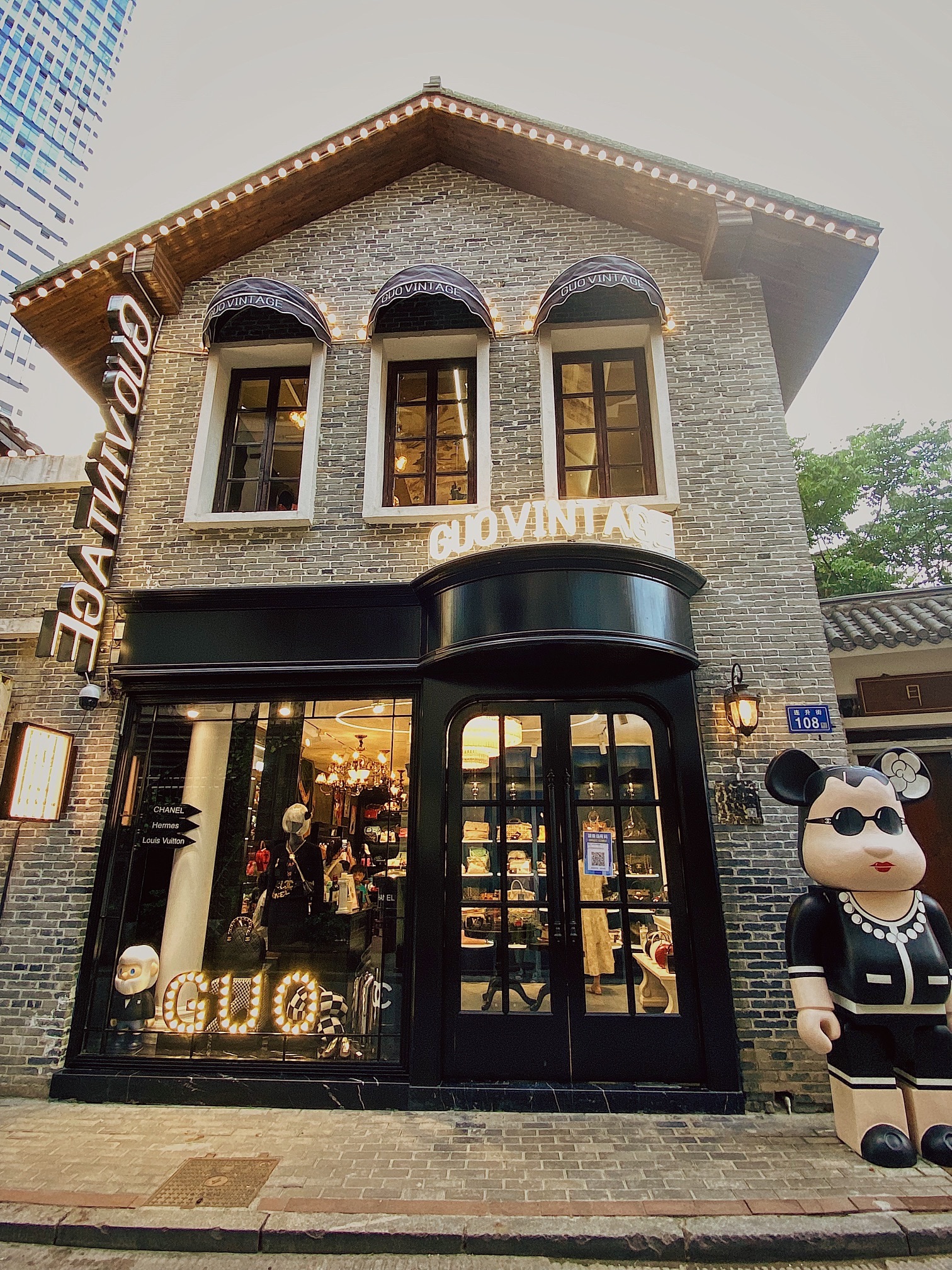 GUO VINTAGE