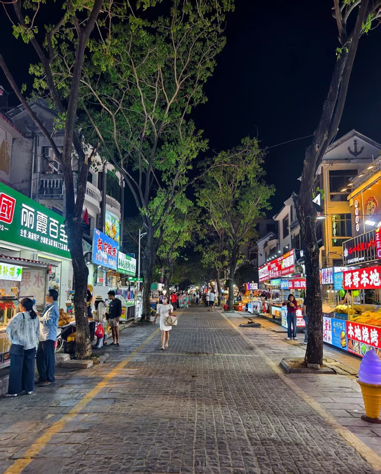 海之友百货超市