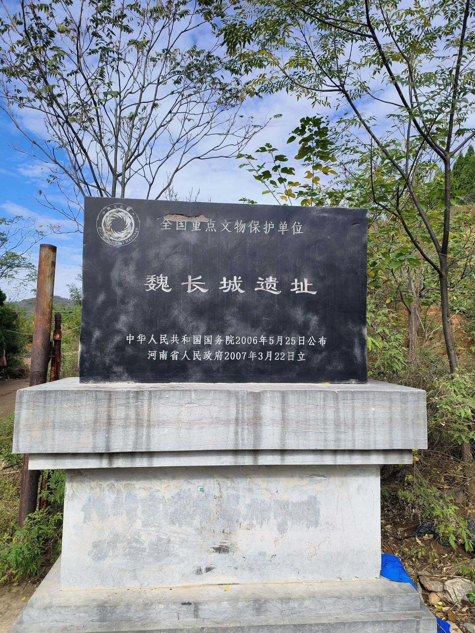 巩义小长城旅行图片 3