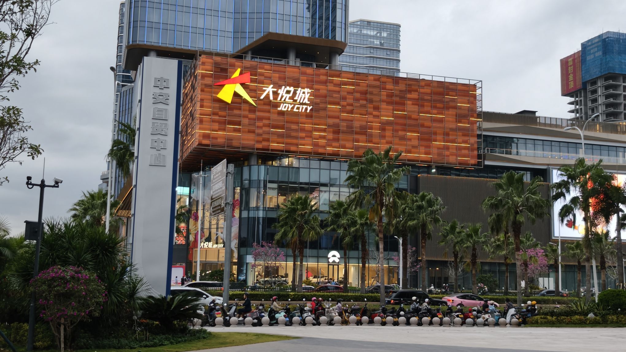 三亚大悦城