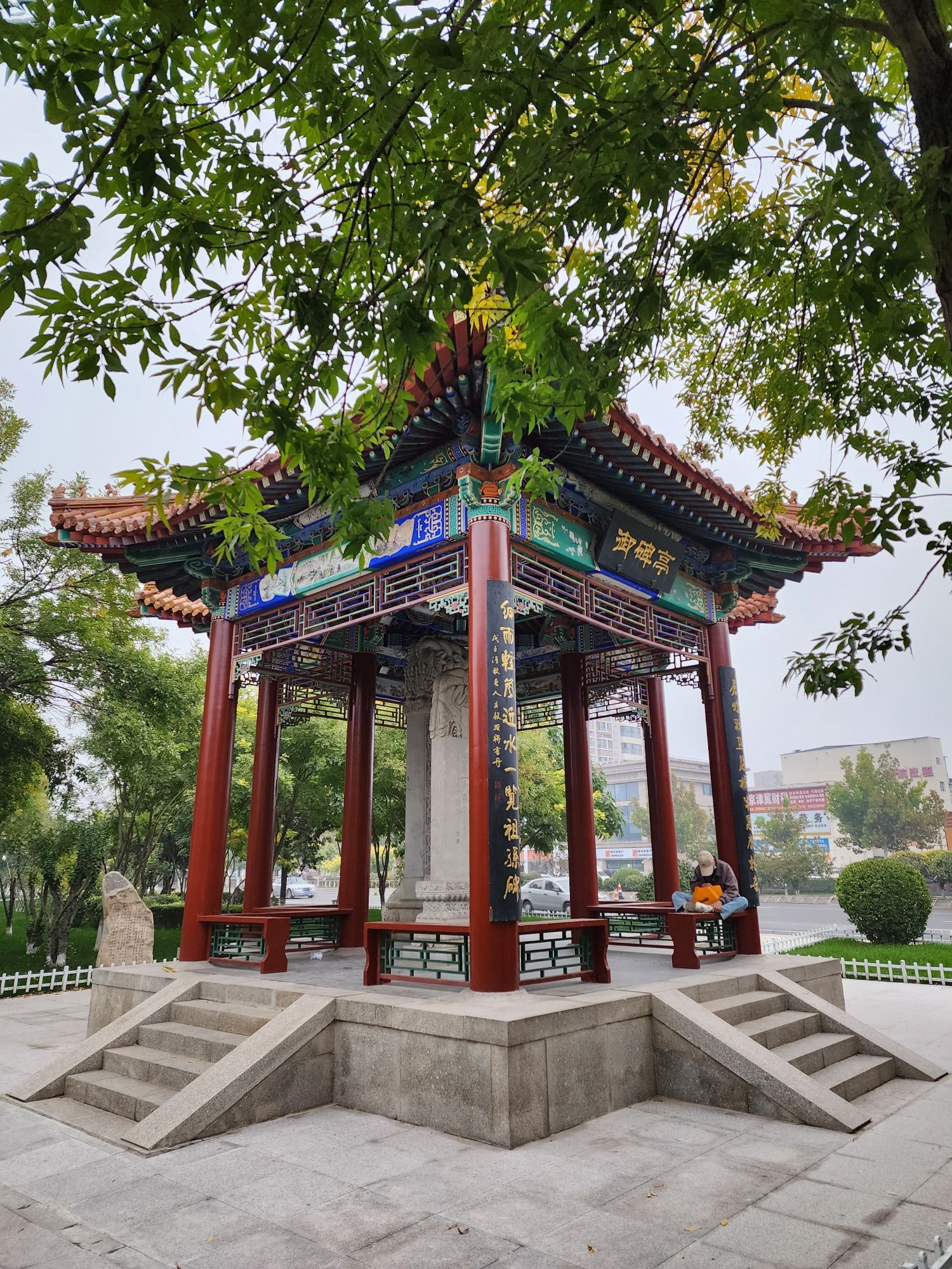御碑亭旅行图片 2