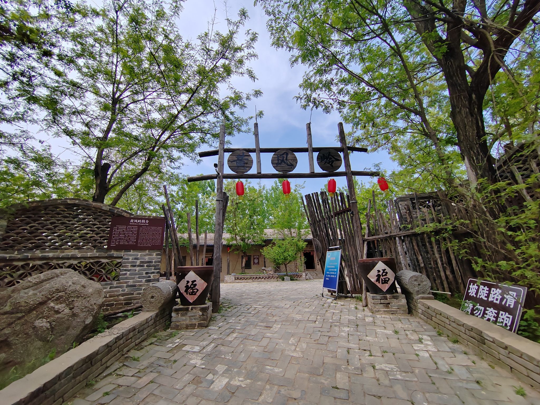 林台古镇旅行图片 3