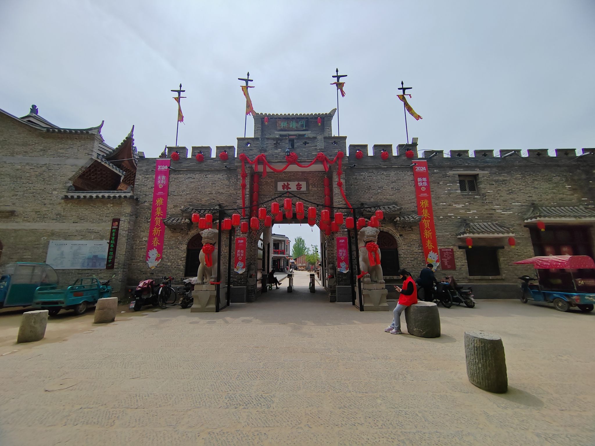 林台古镇旅行图片 1