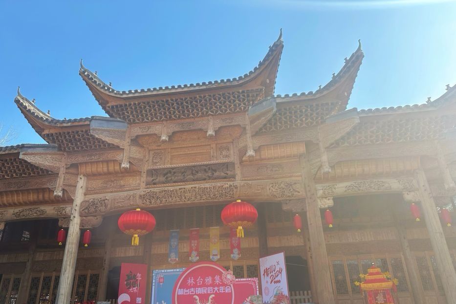 林台古镇旅行图片 1