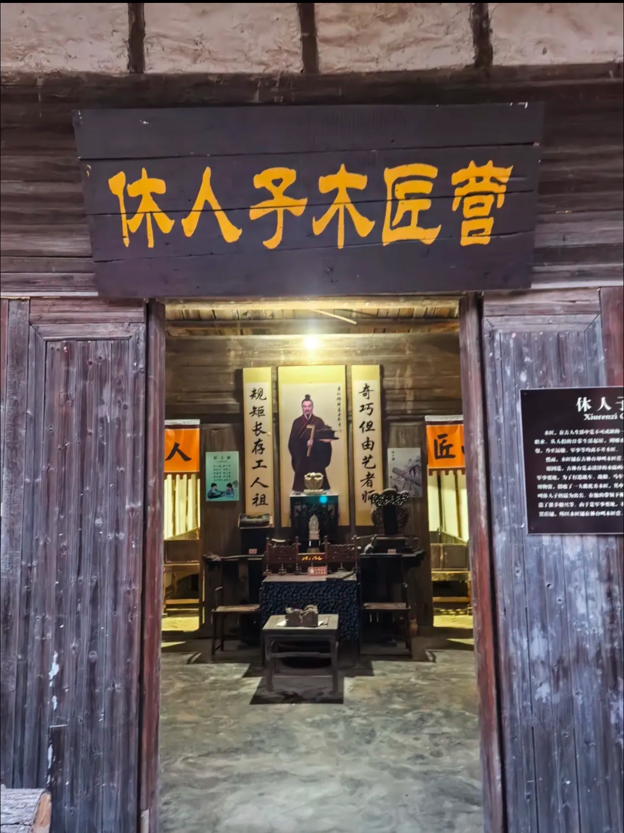 林台古镇旅行图片 2