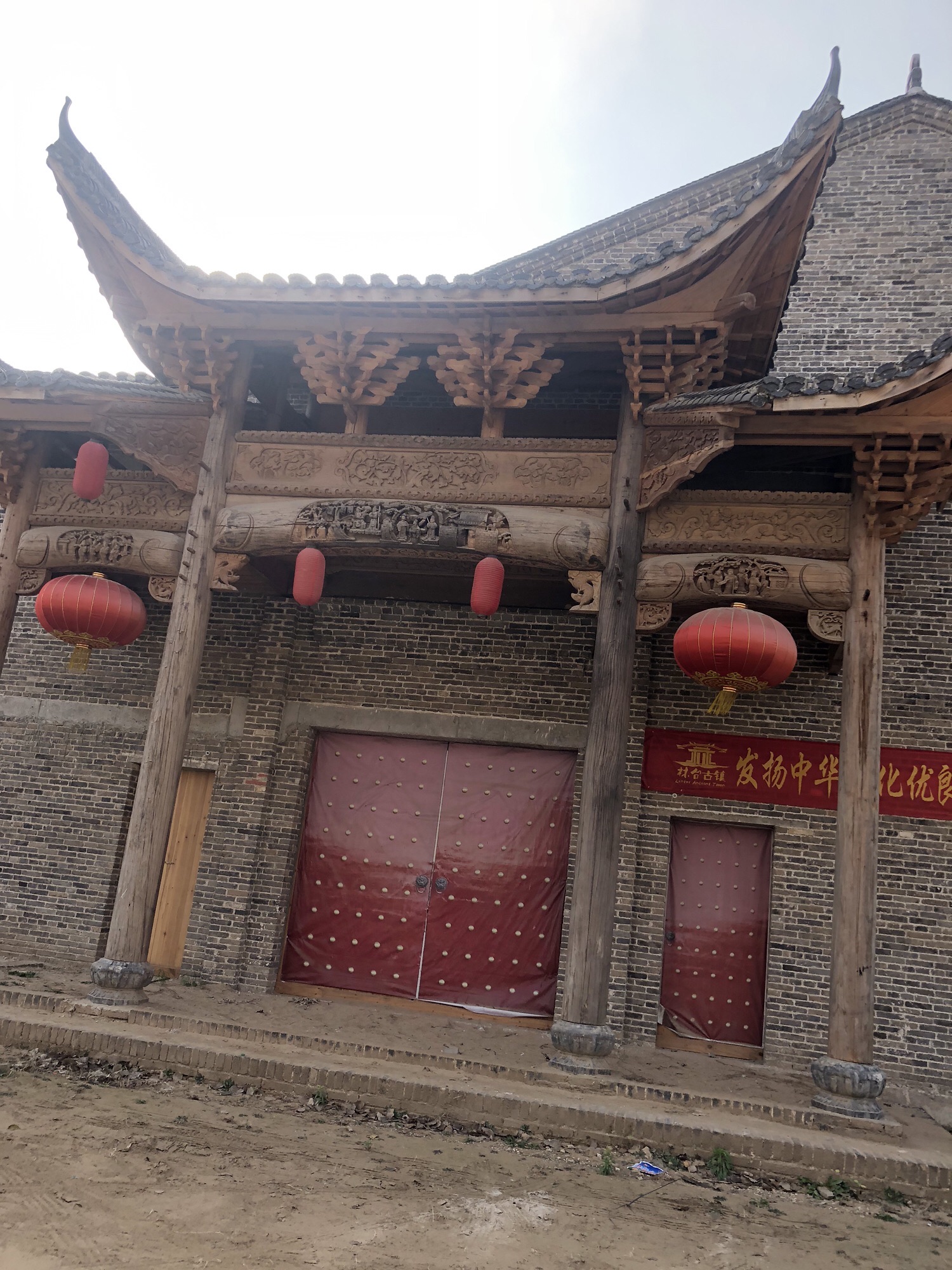 林台古镇旅行图片 3