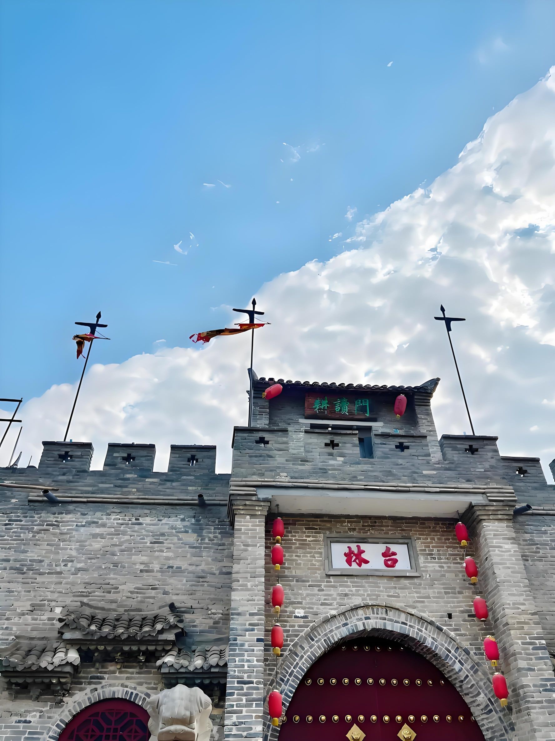 林台古镇旅行图片 1