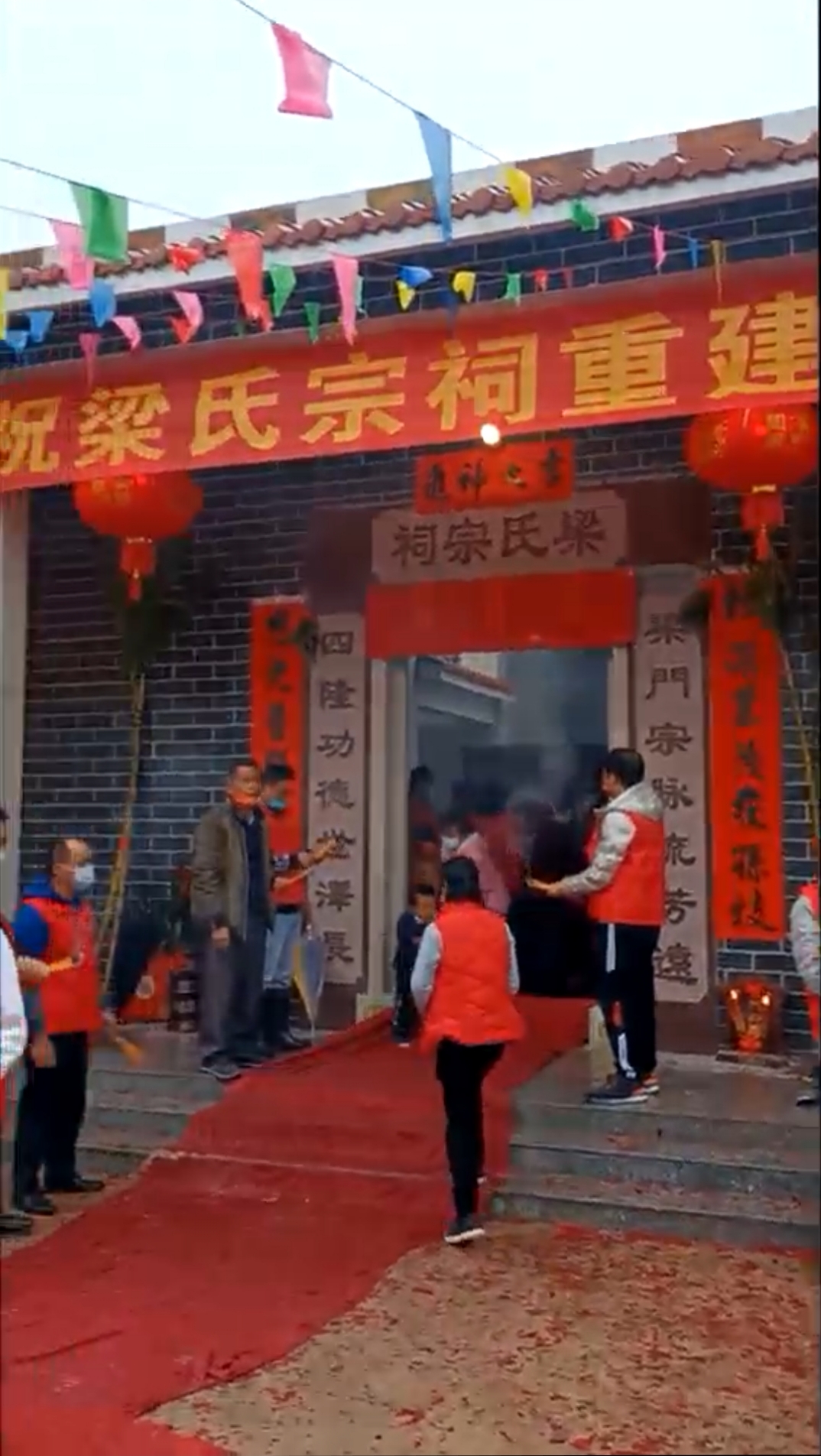 梁氏宗祠(四隆公祠堂)旅行图片 1