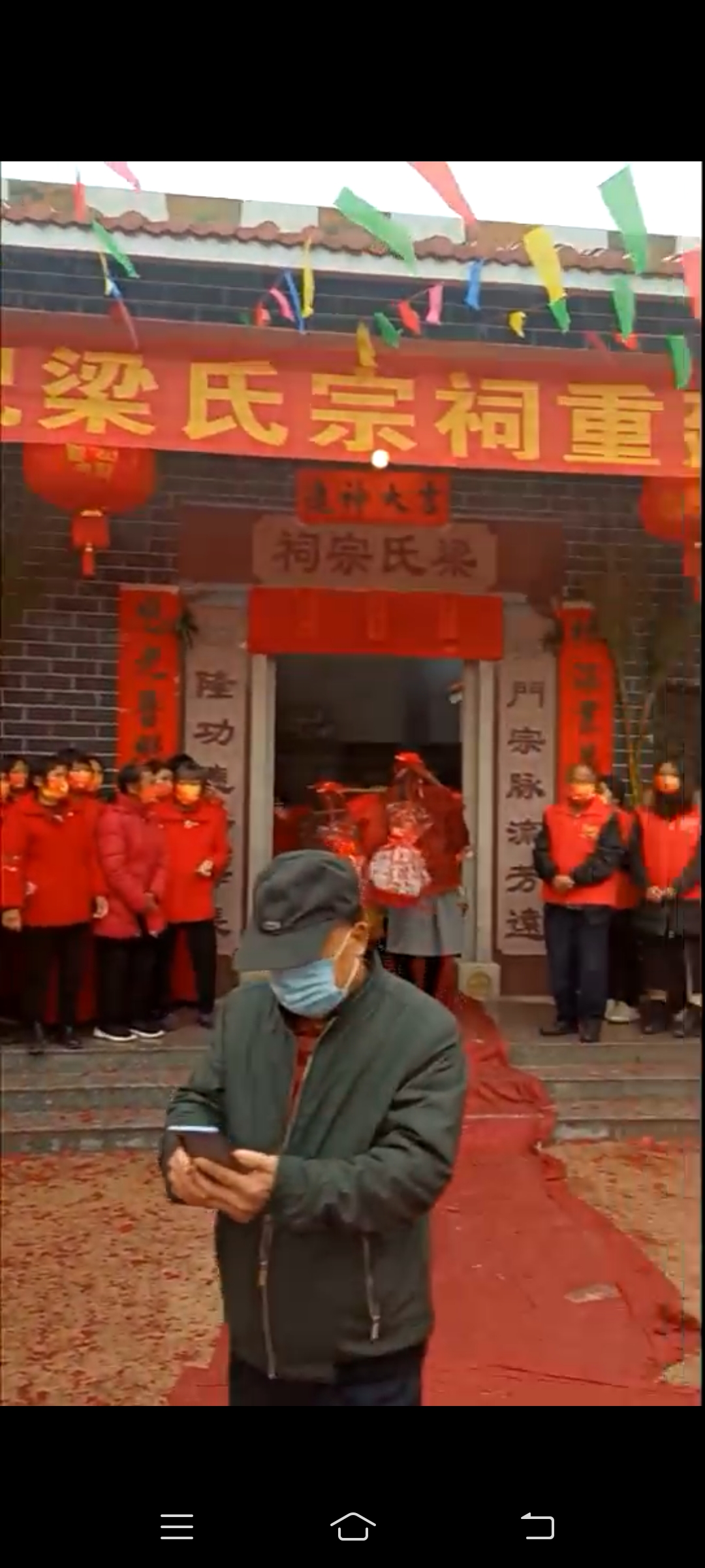 梁氏宗祠(四隆公祠堂)旅行图片 2