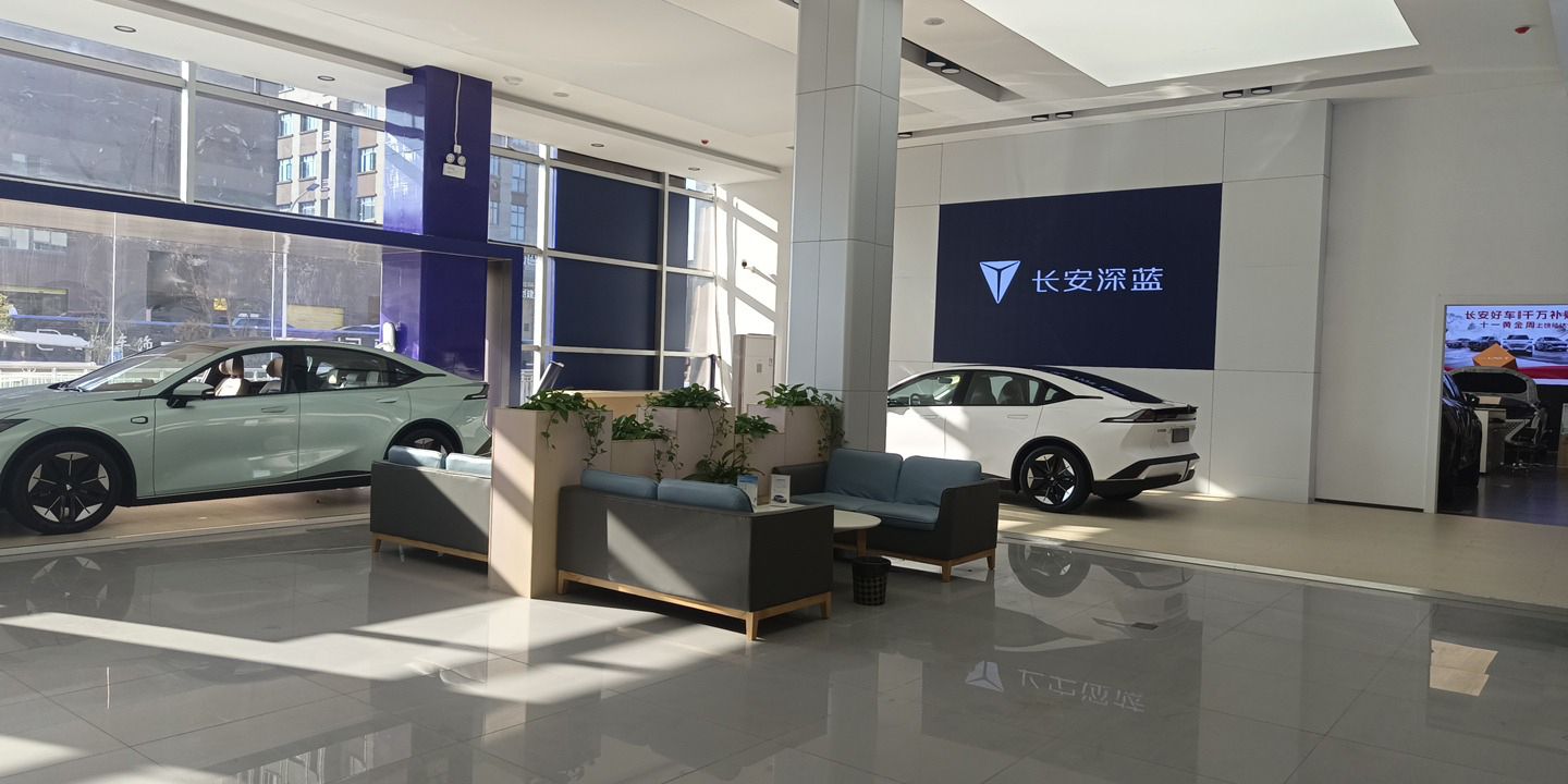 长安汽车(上饶陆途店)