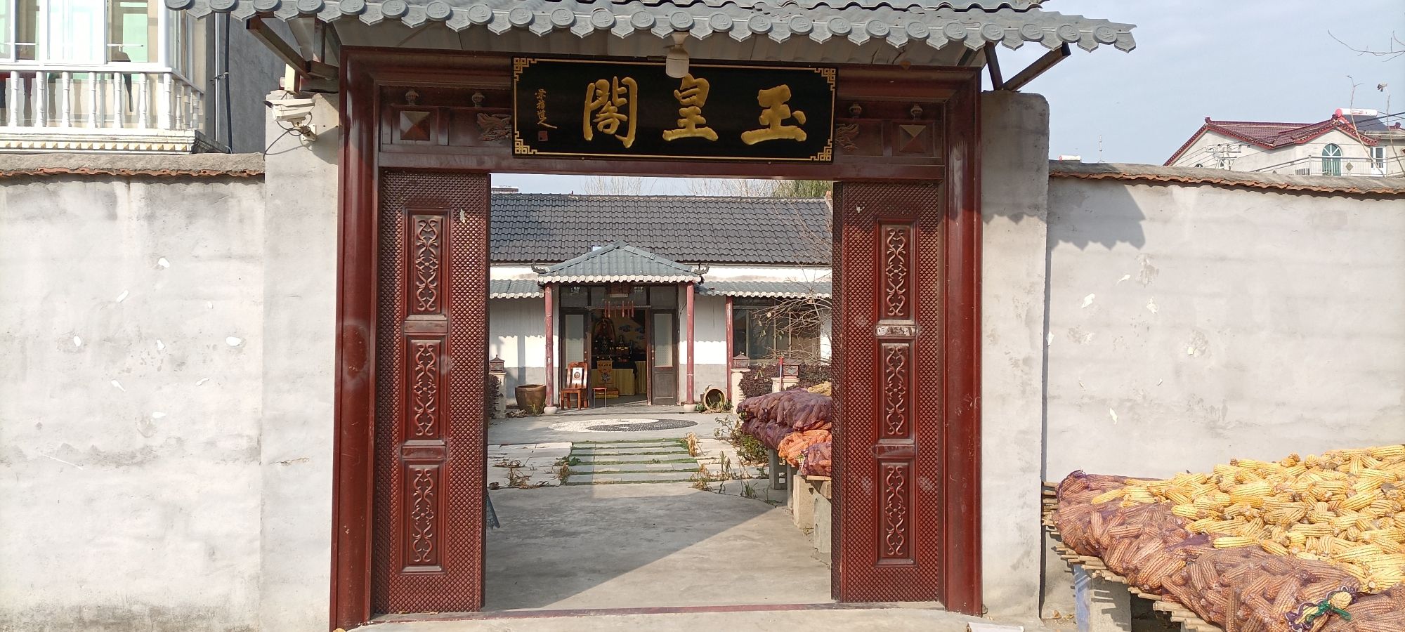 玉皇阁旅行图片 1