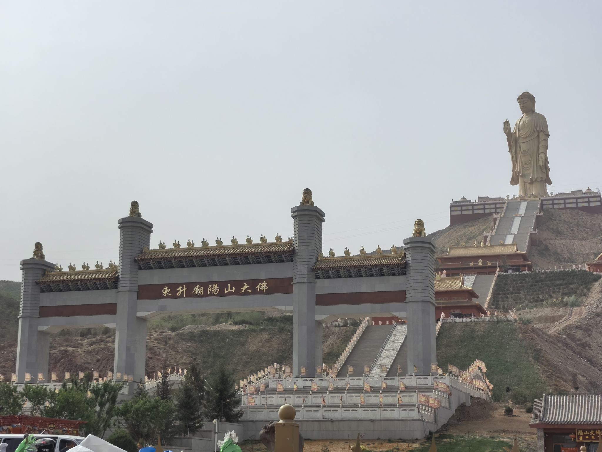 东升庙阳山大佛旅行图片 2