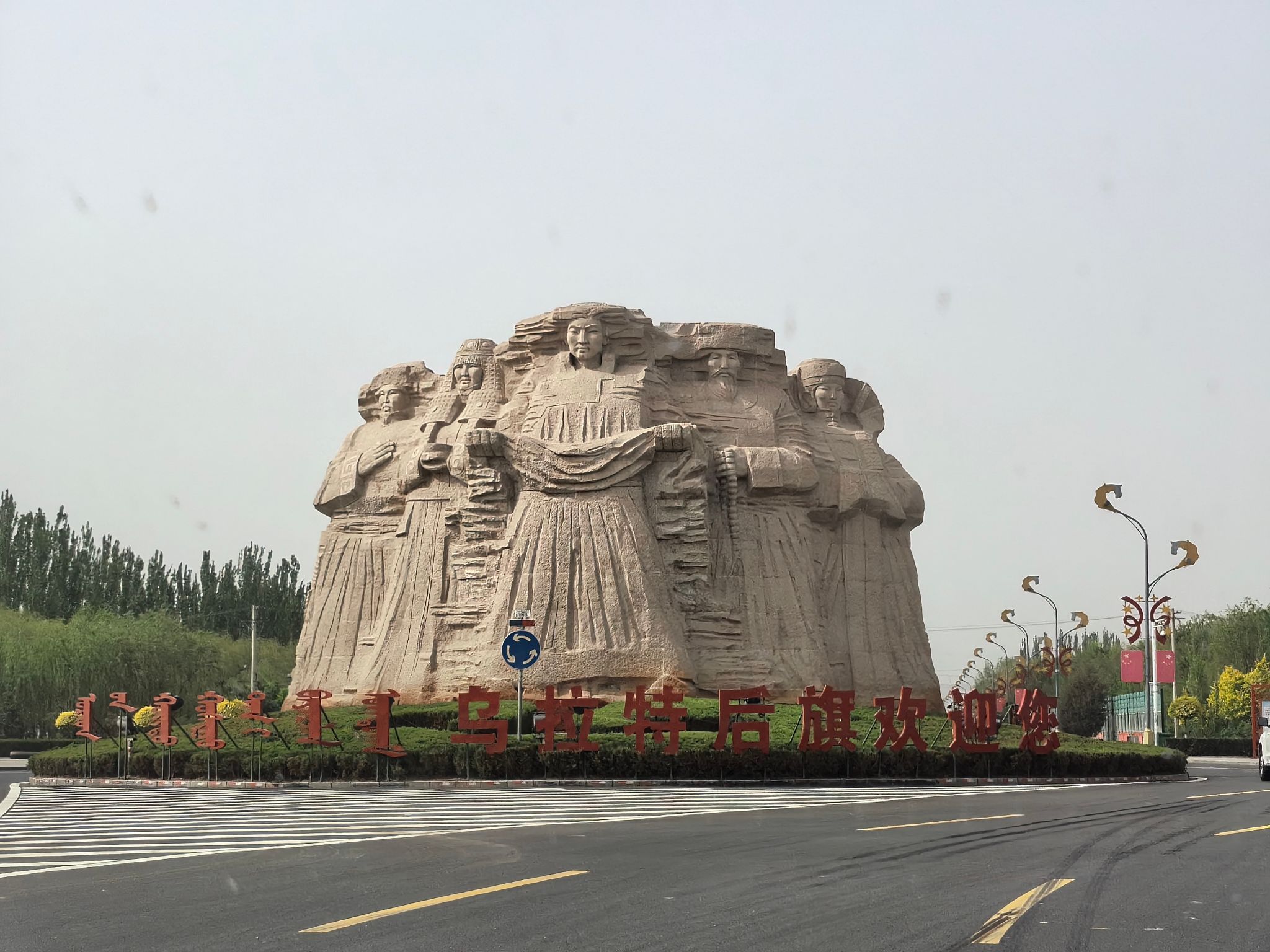 东升庙阳山大佛旅行图片 1