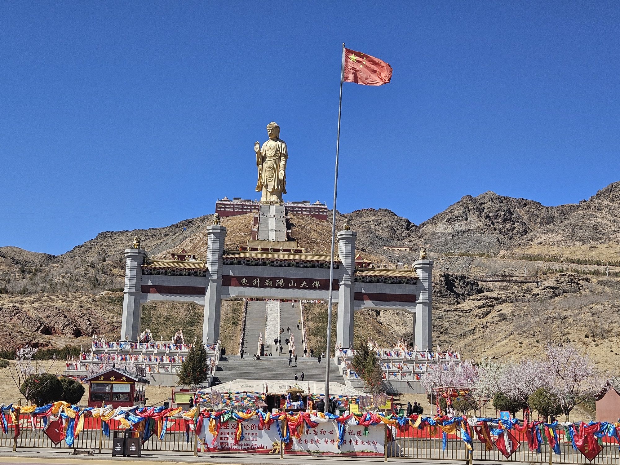东升庙阳山大佛
