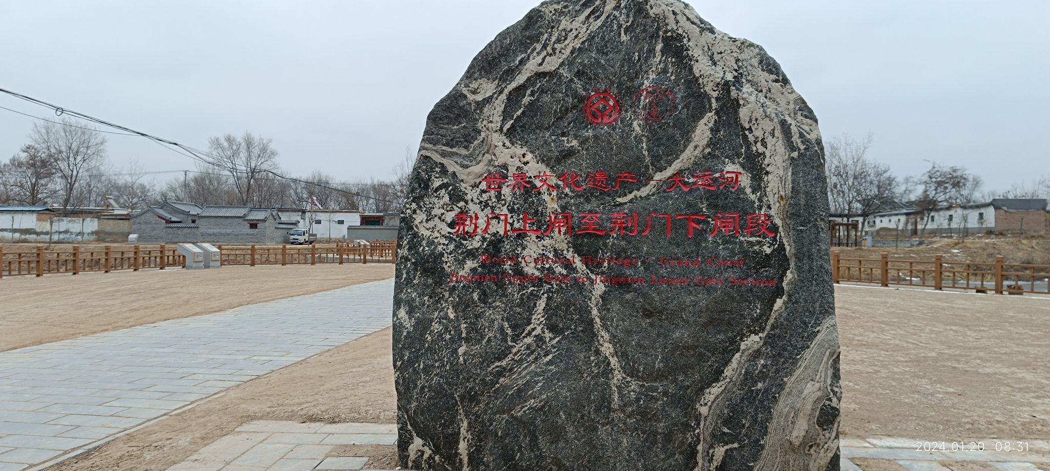 古运河上闸旅行图片 1