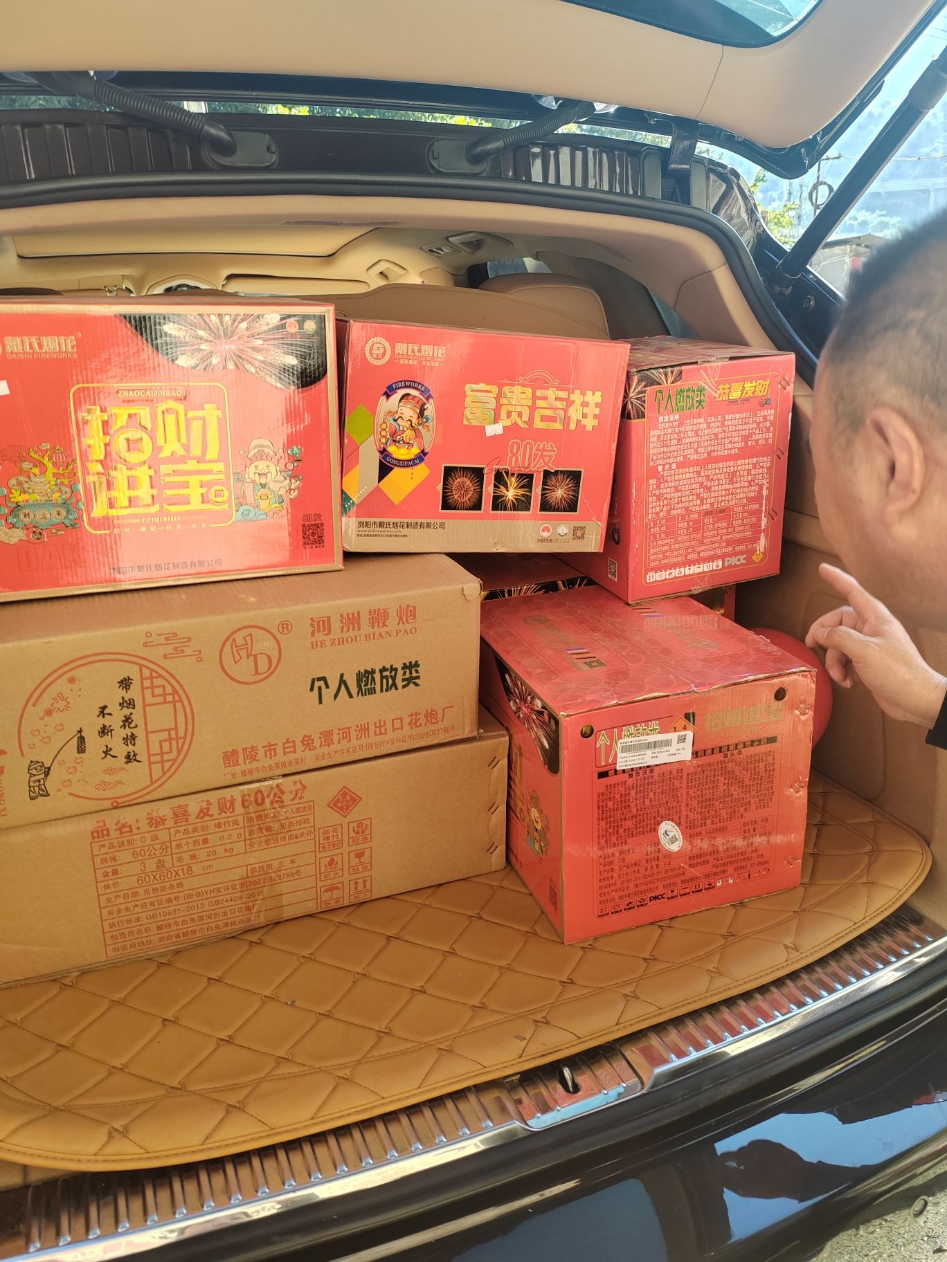 湘龙烟花爆竹连锁店
