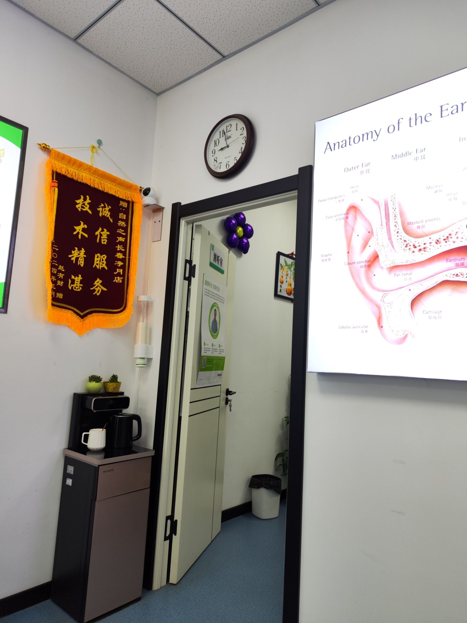 自然之声助听器·呼吸机(长春净月店)