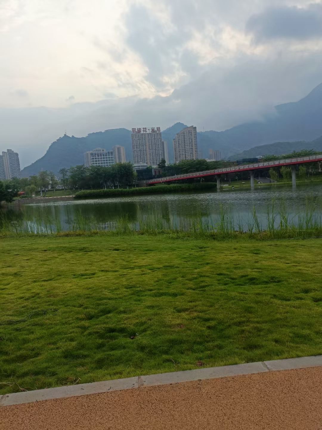 米易县儿童沙滩公园旅行图片 3