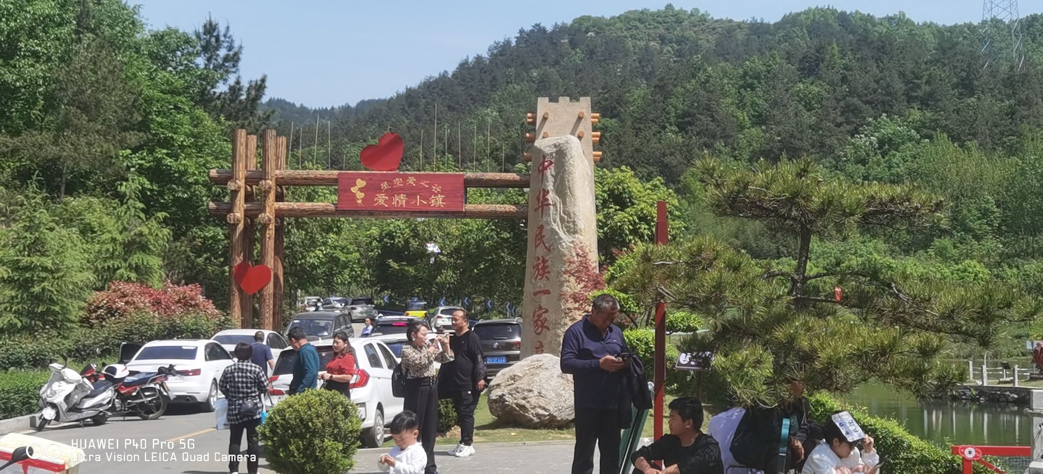 爱之谷理想小镇旅行图片 2