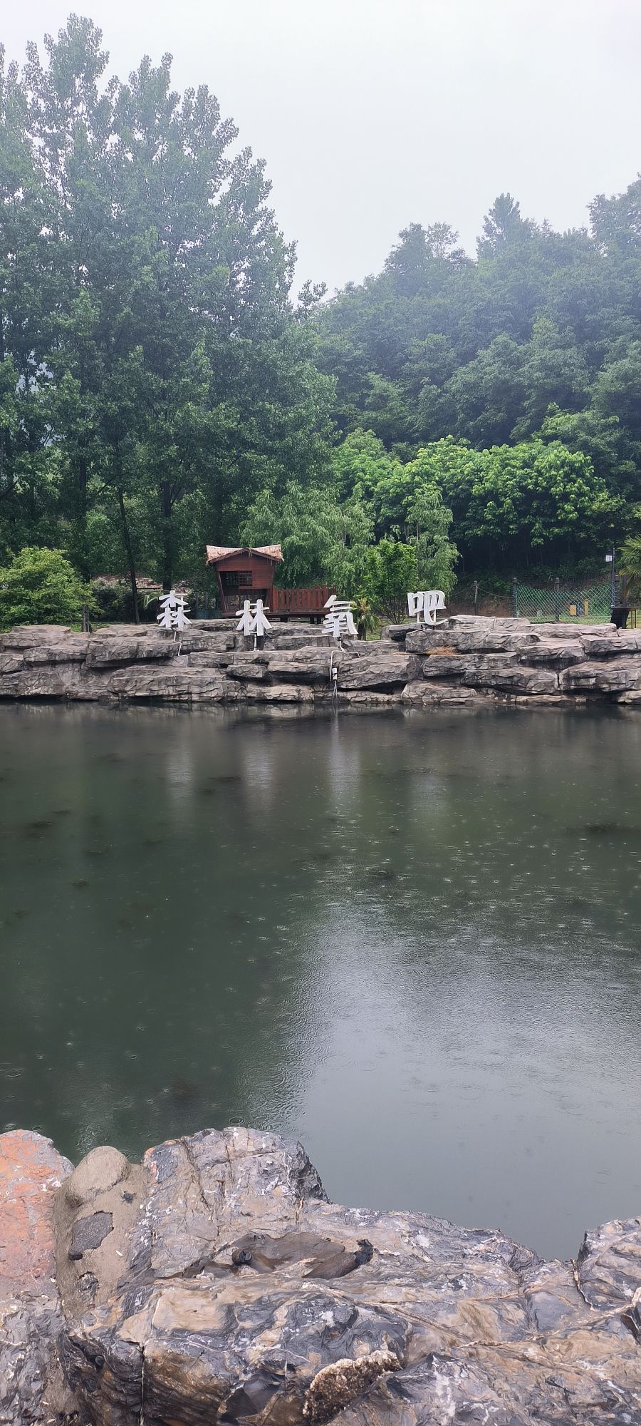 爱之谷理想小镇旅行图片 2