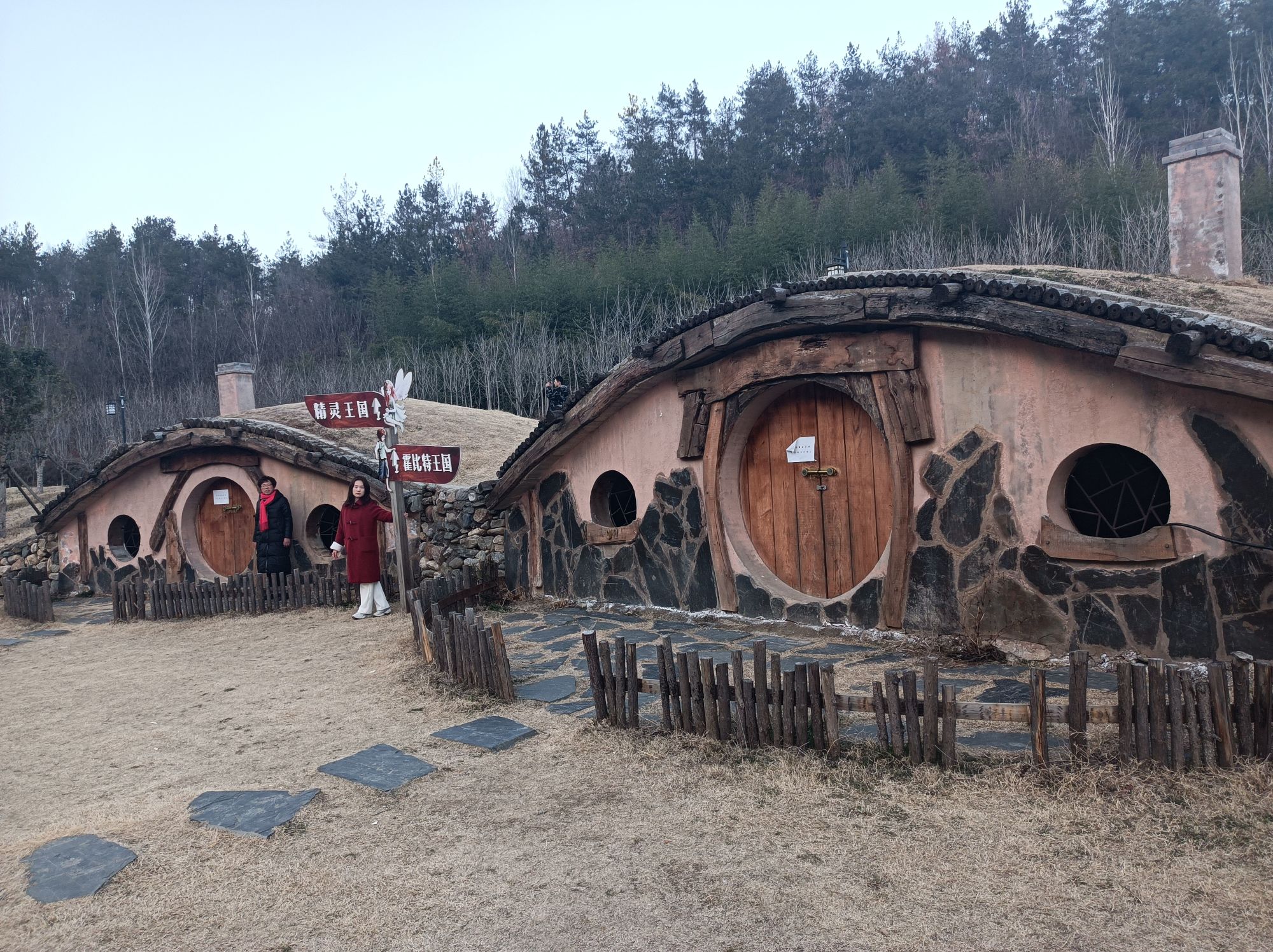 爱之谷理想小镇旅行图片 1