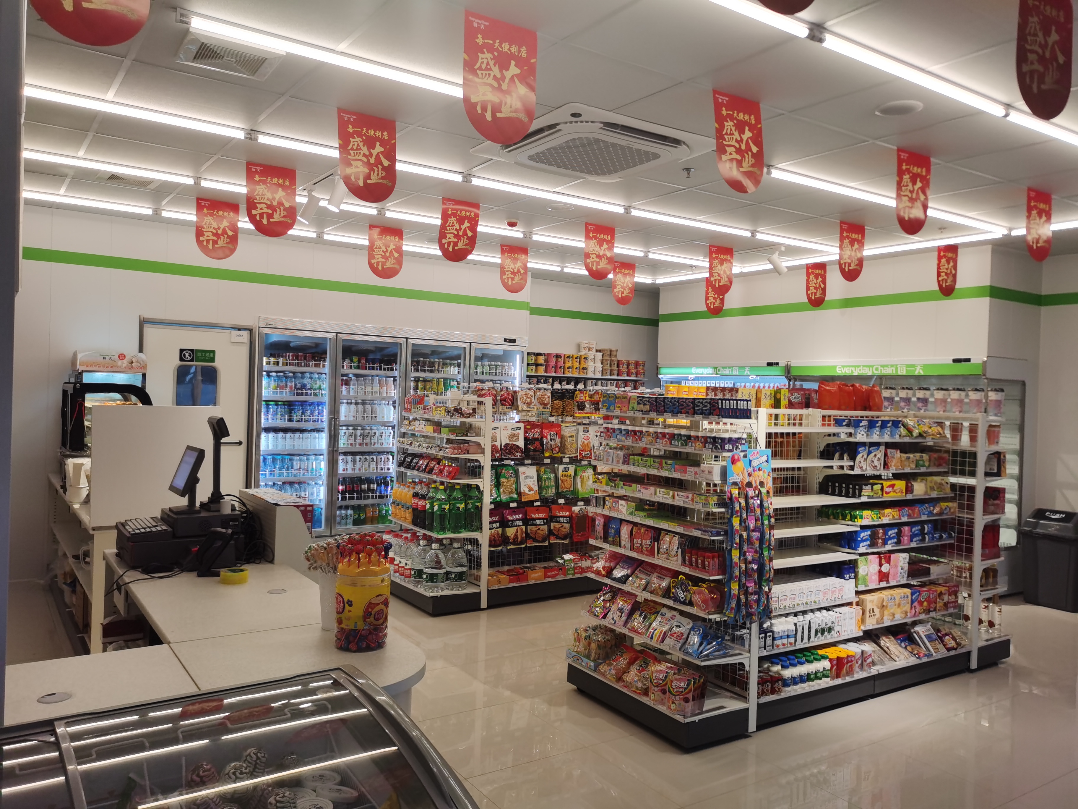 每一天便利连锁(前海人寿丝路新城店)