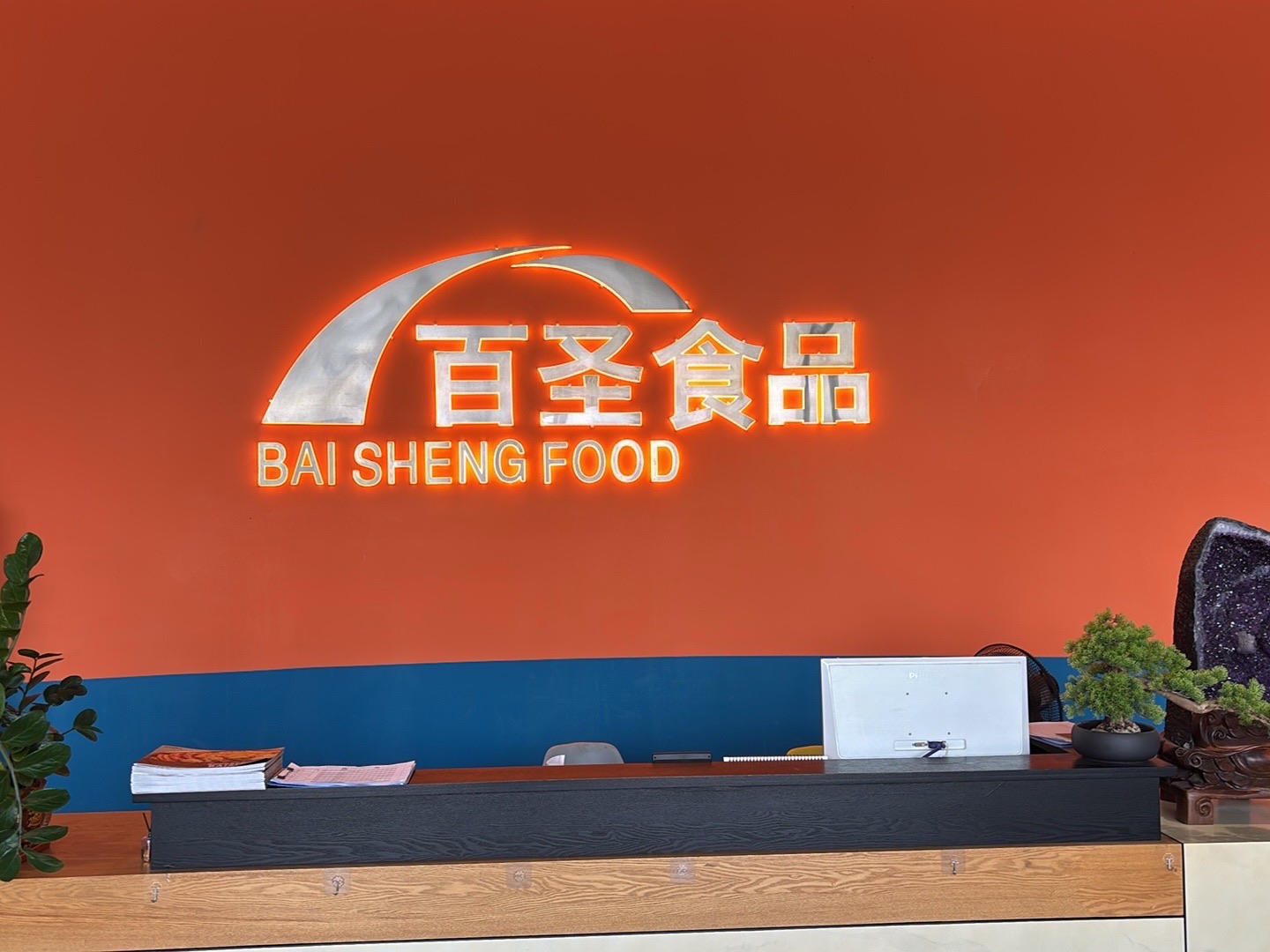 柳州市百圣食品有限公司