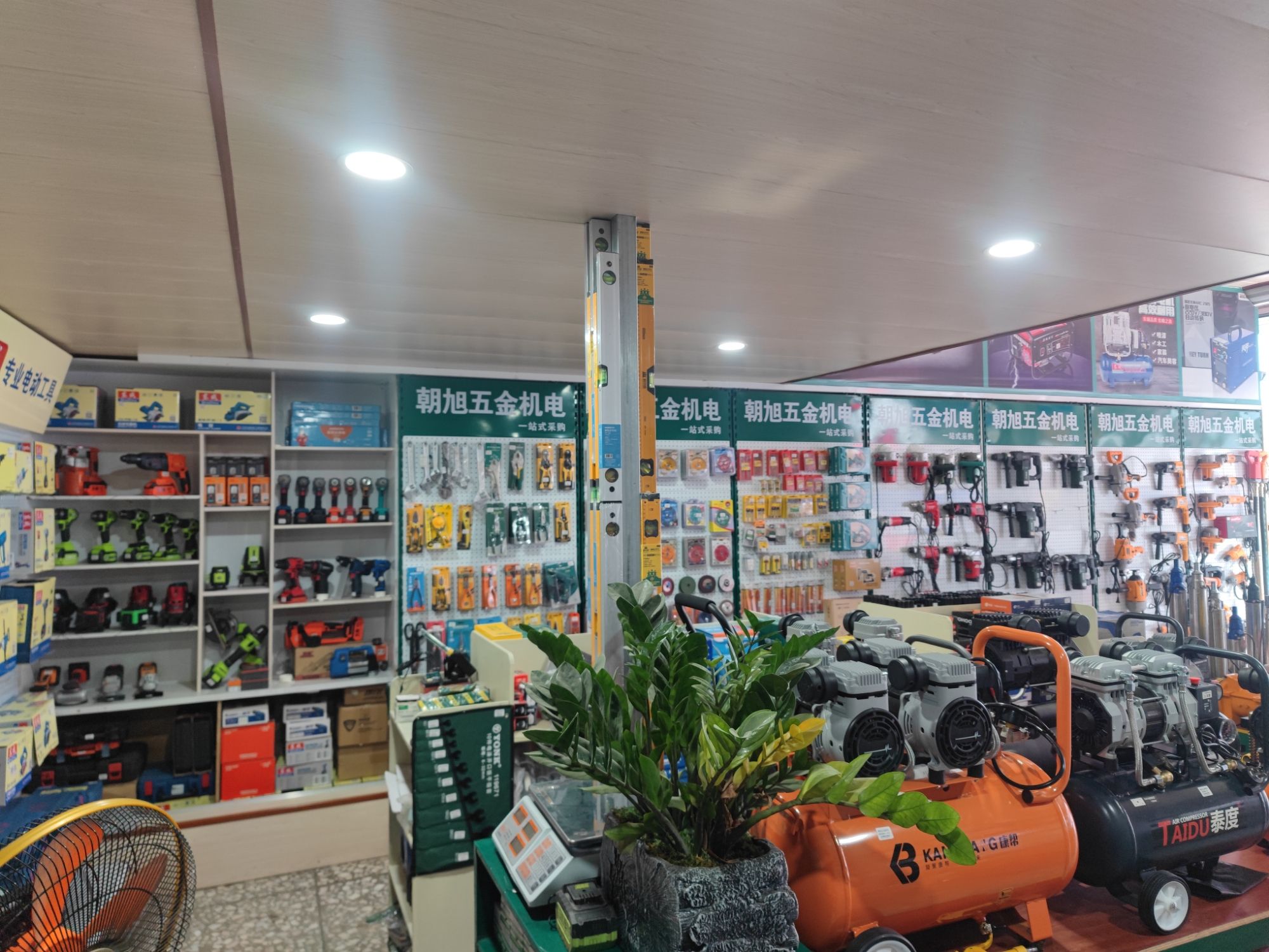 朝旭五金机电