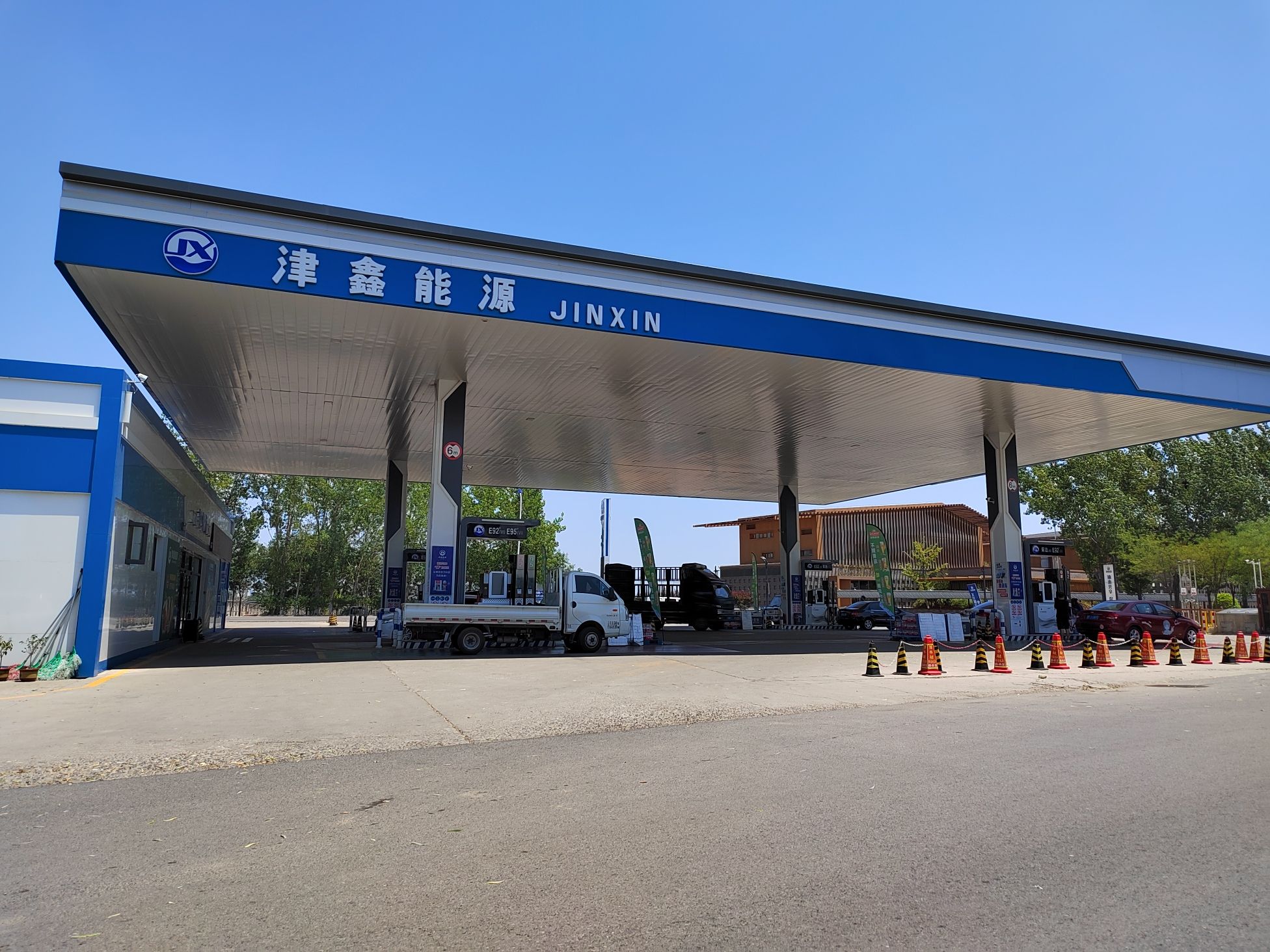津鑫能源加油站(京福公路)