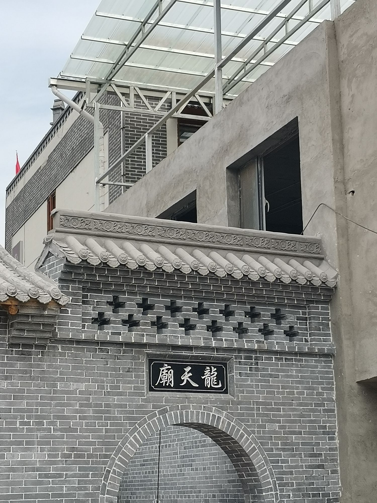 龙天庙