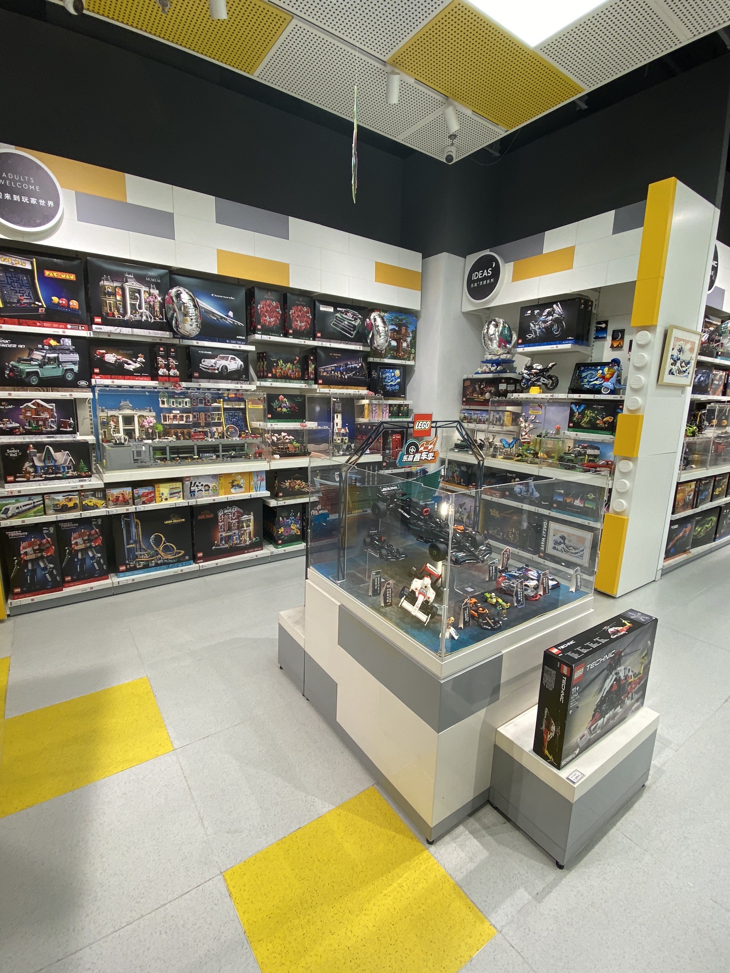 LEGO乐高(北塔皇姑万象汇店)